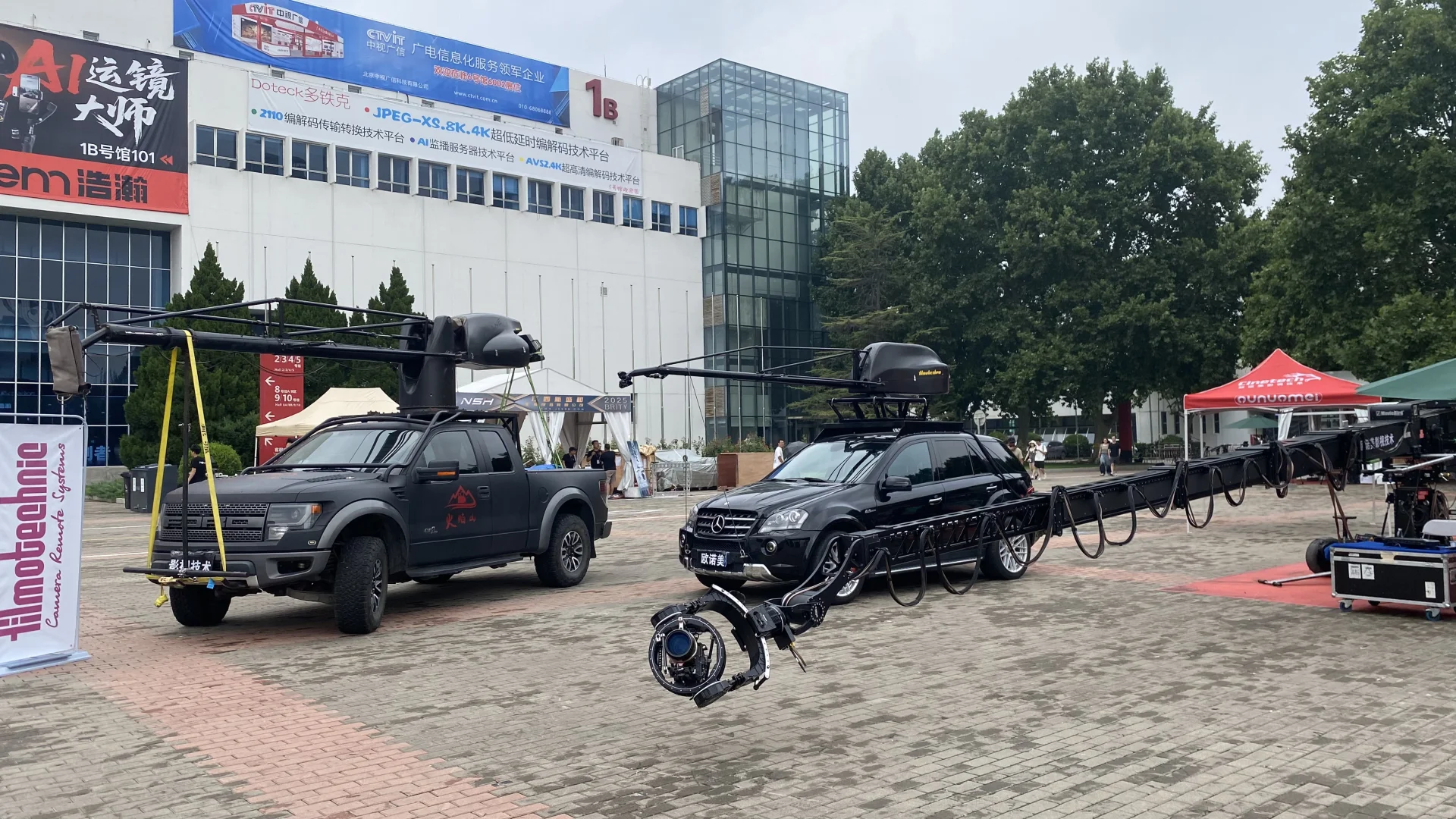 打卡2025北京国际广播电影电视展览会