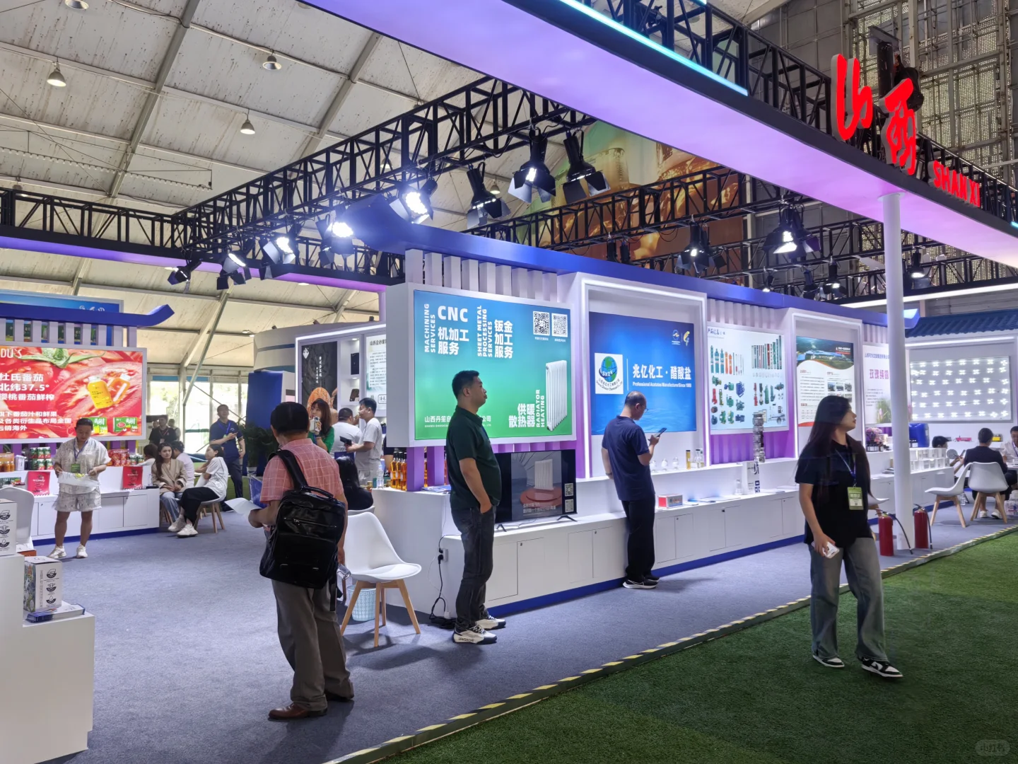 来逛｜跨境电商发展大会