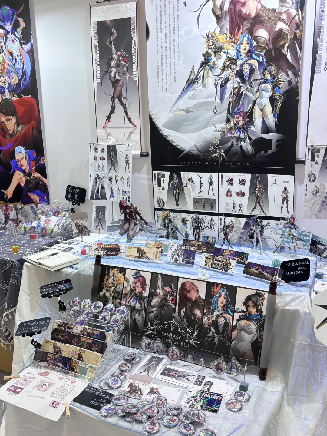 2025浙江理工大学毕业设计展｜视传数媒篇