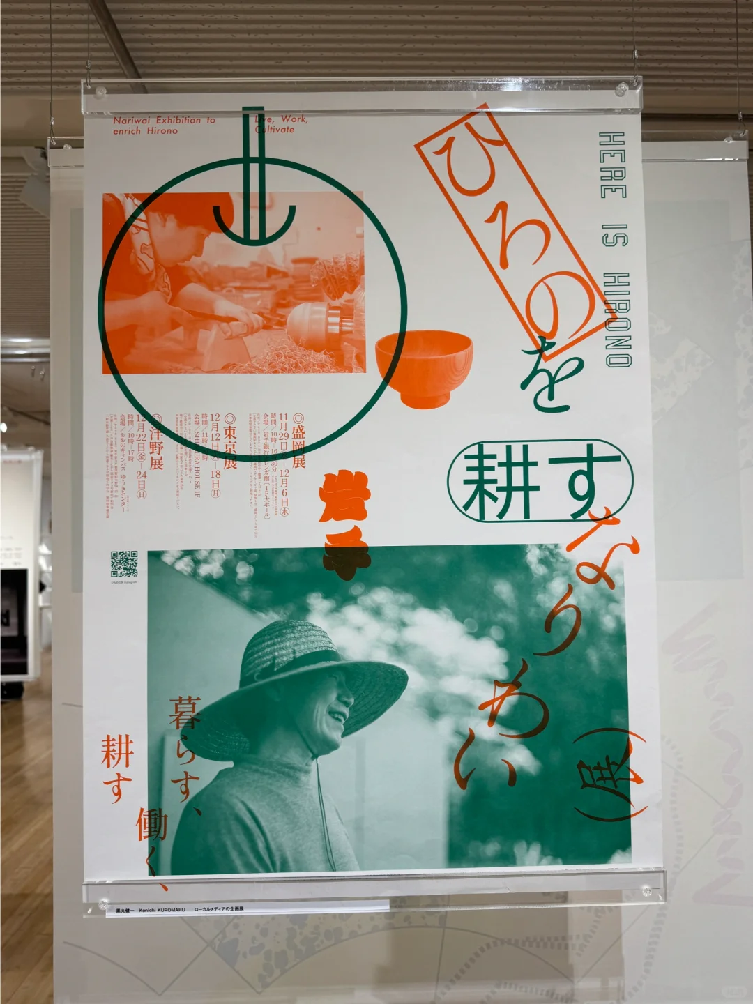 ??不要钱一口气看几百张日本平面设计作品