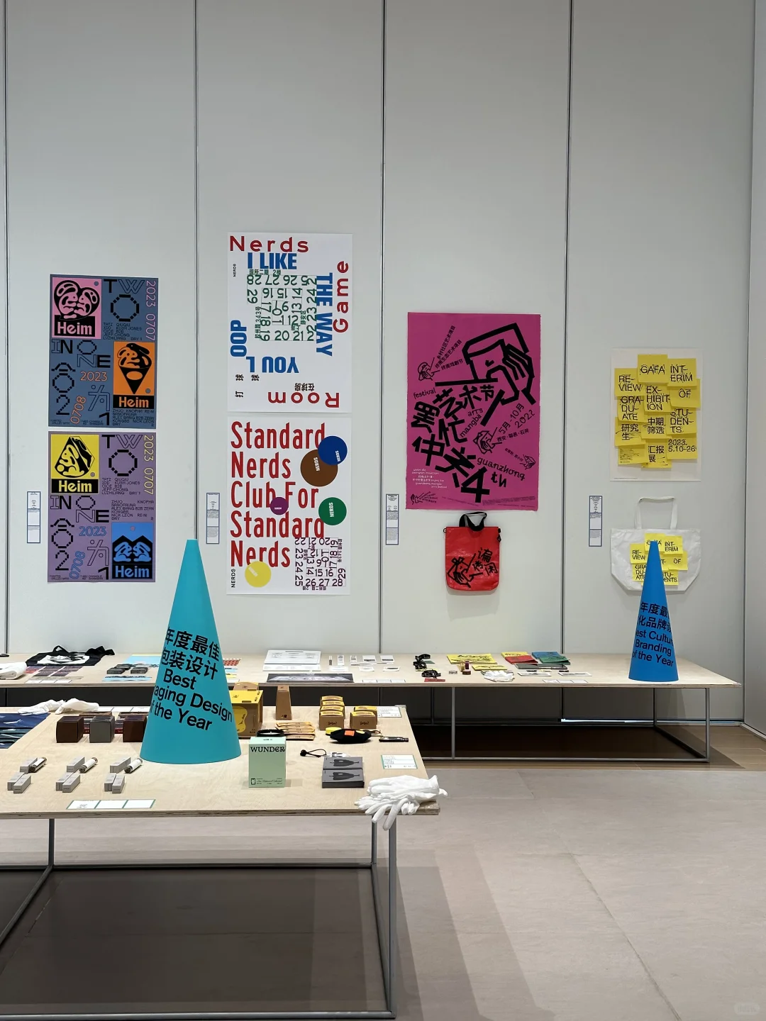 又是一年Design360