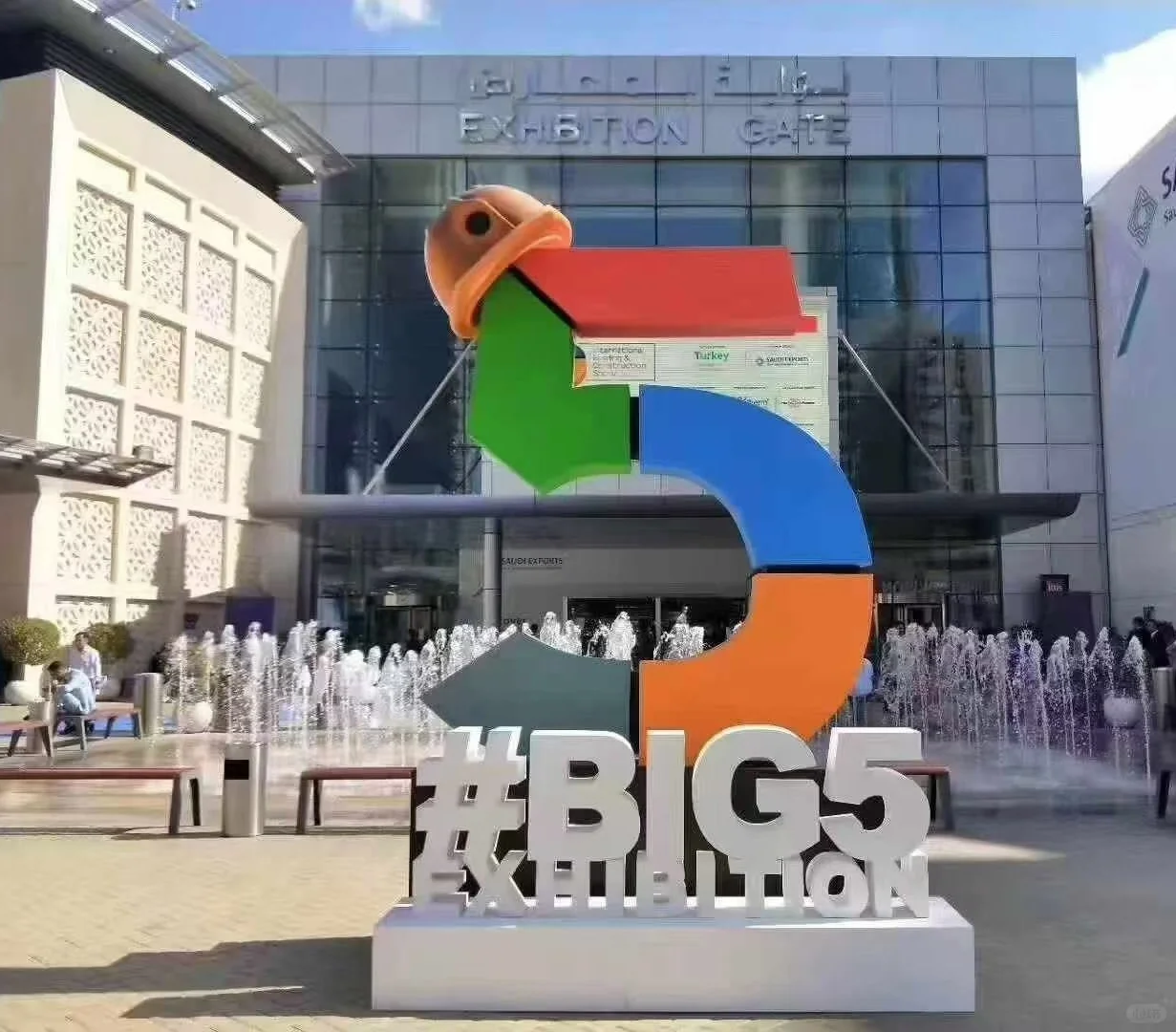 迪拜五大行业展火热招展中