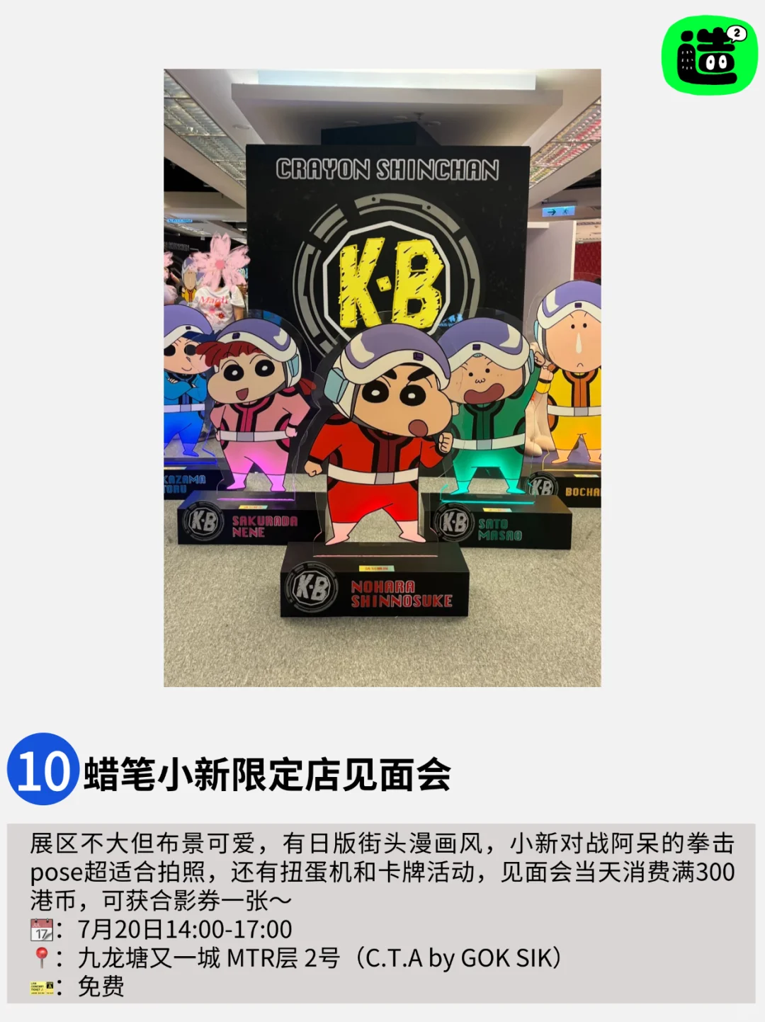 不愧是香港！本周免费活动太太太多啦‼️