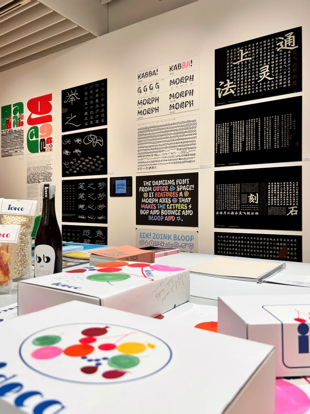 东京·必看的国际平面设计展（TDC2024）