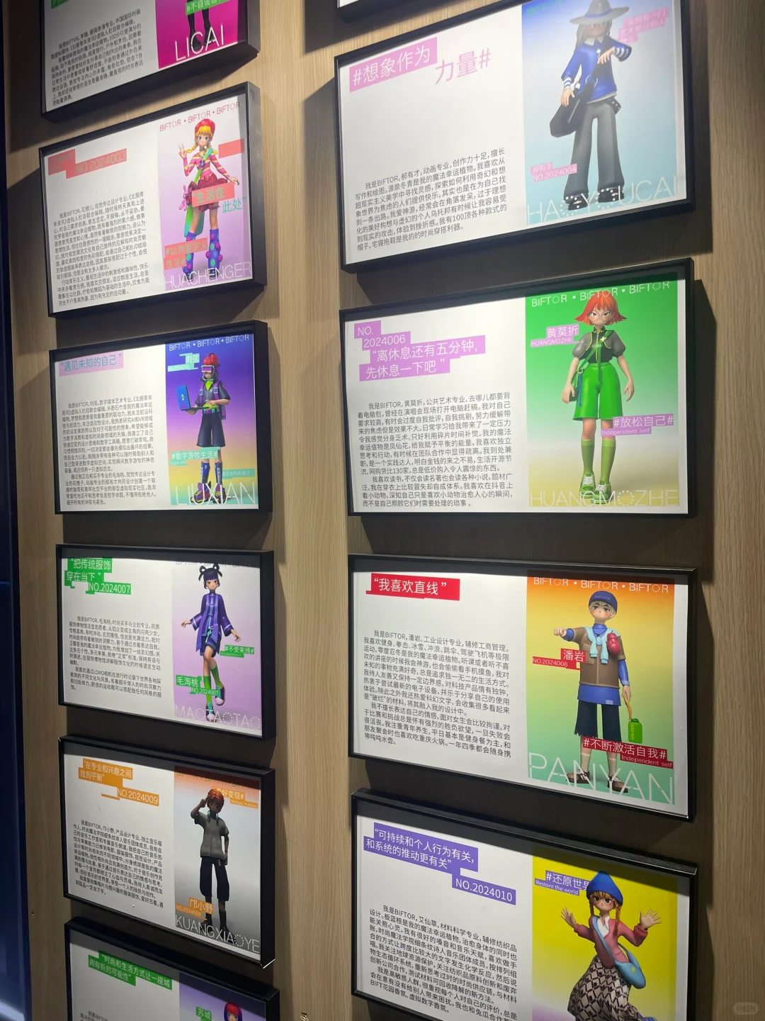 北服本科毕业展看了?