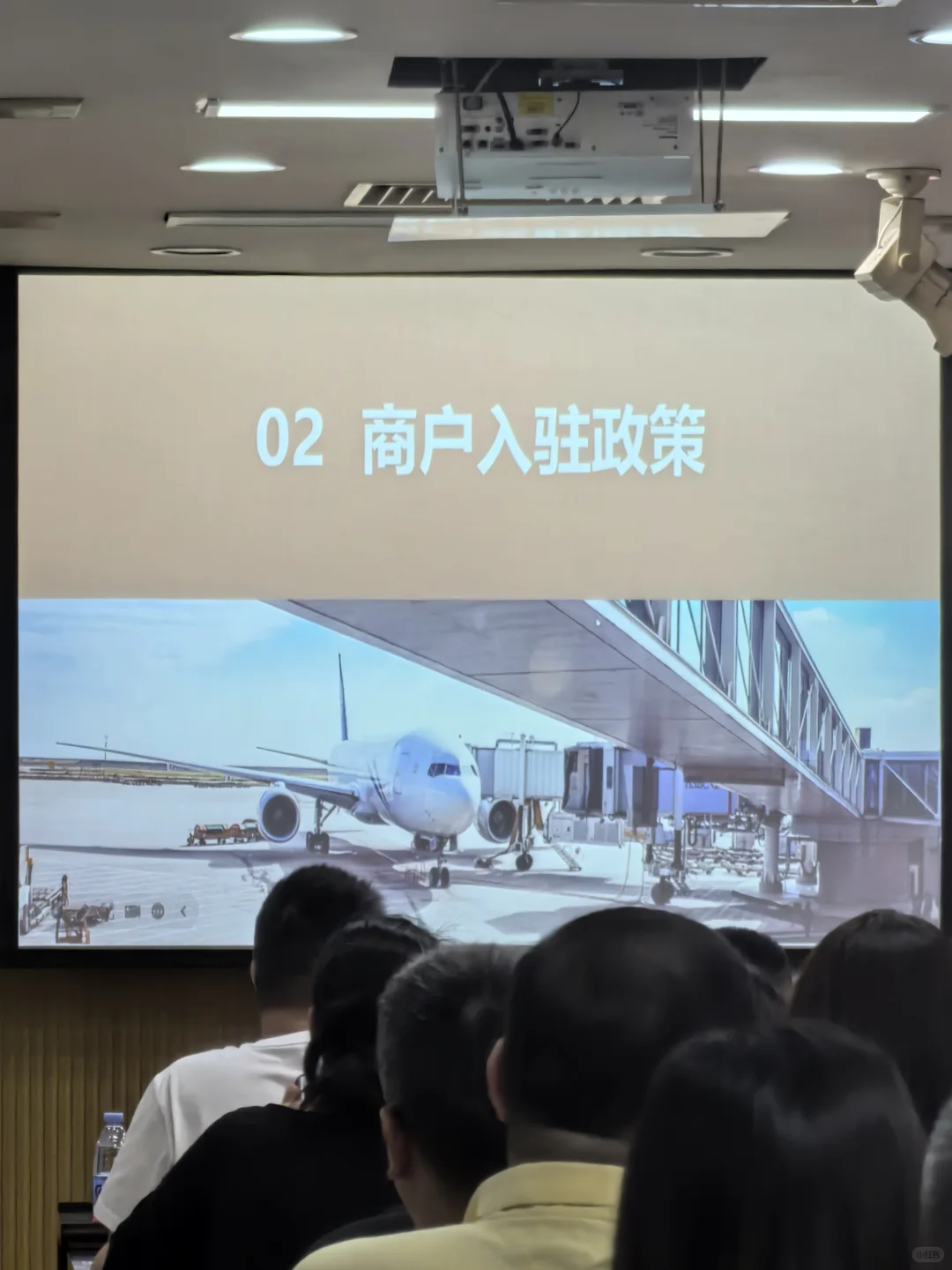 一场干货满满的会议?