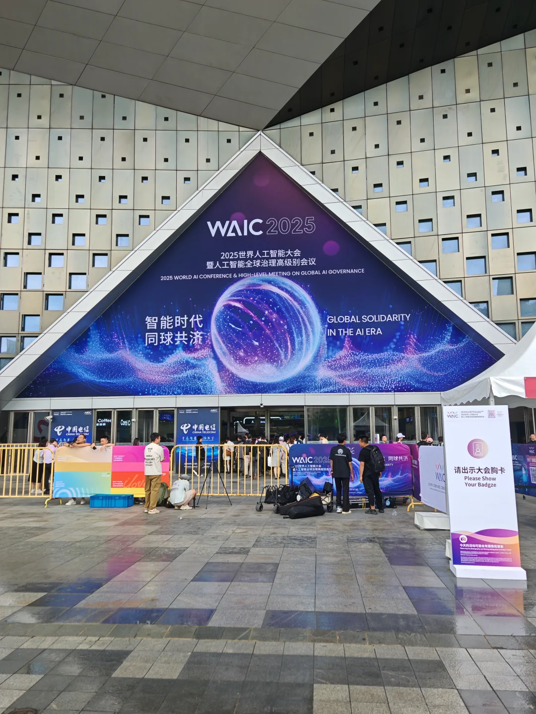 展会现场求职貌似越来越流行了