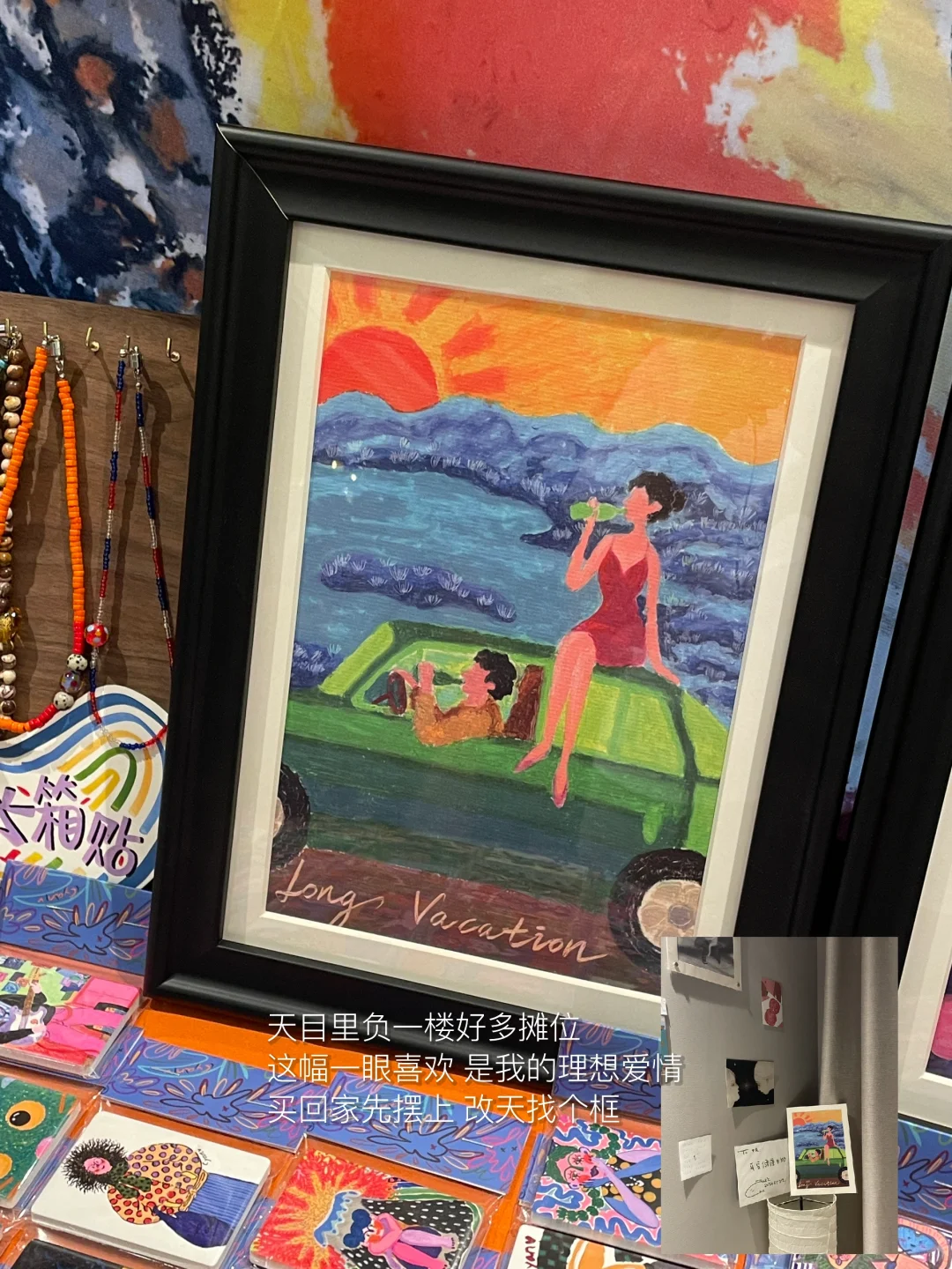 不用去日本，在杭州看Tokyo TDC设计展