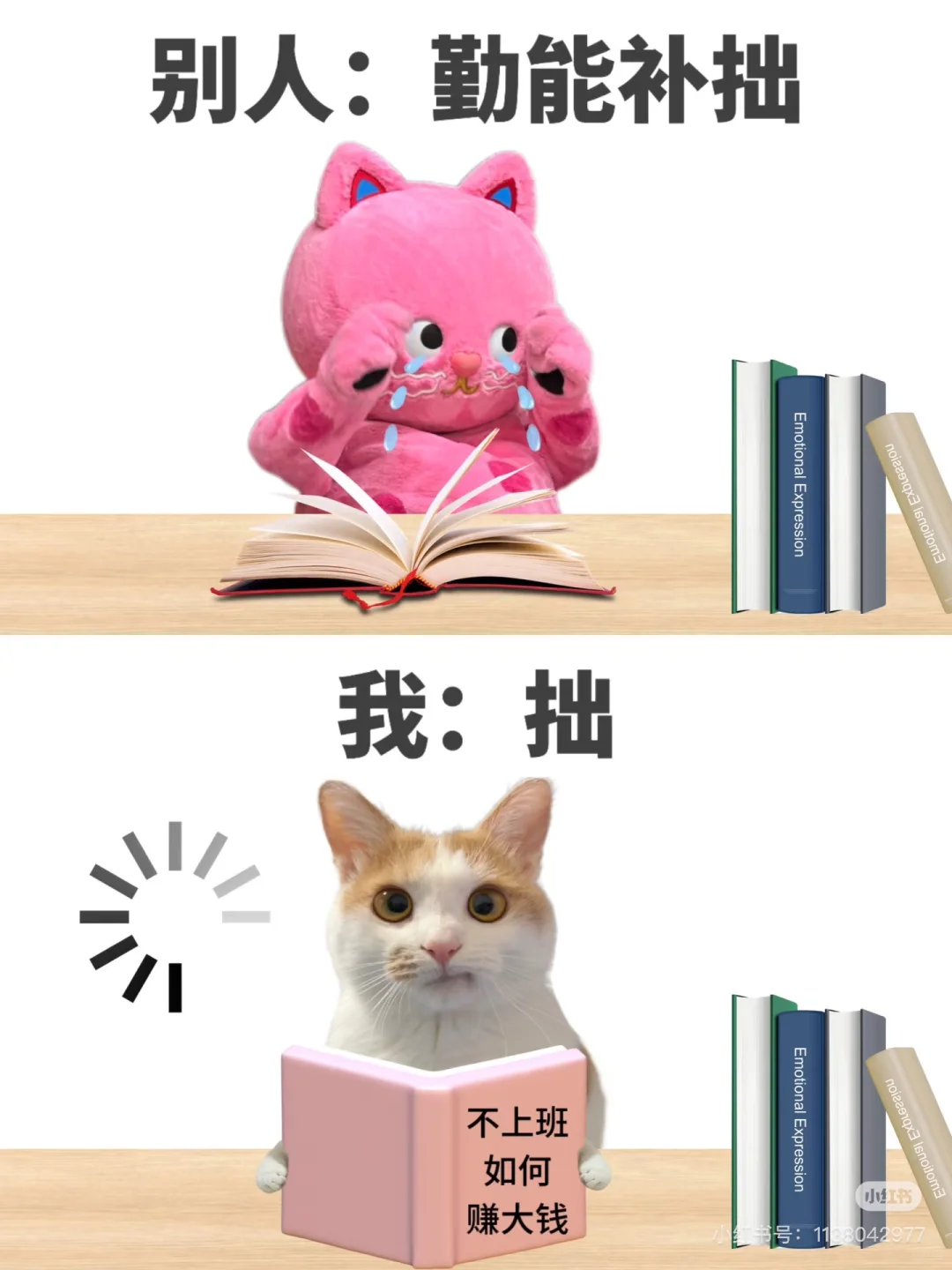 卑微的医药采购