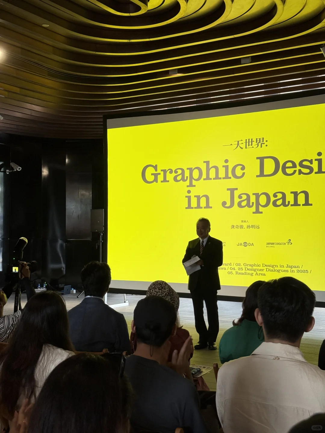 不能错过的?上海少有的平面设计展?️