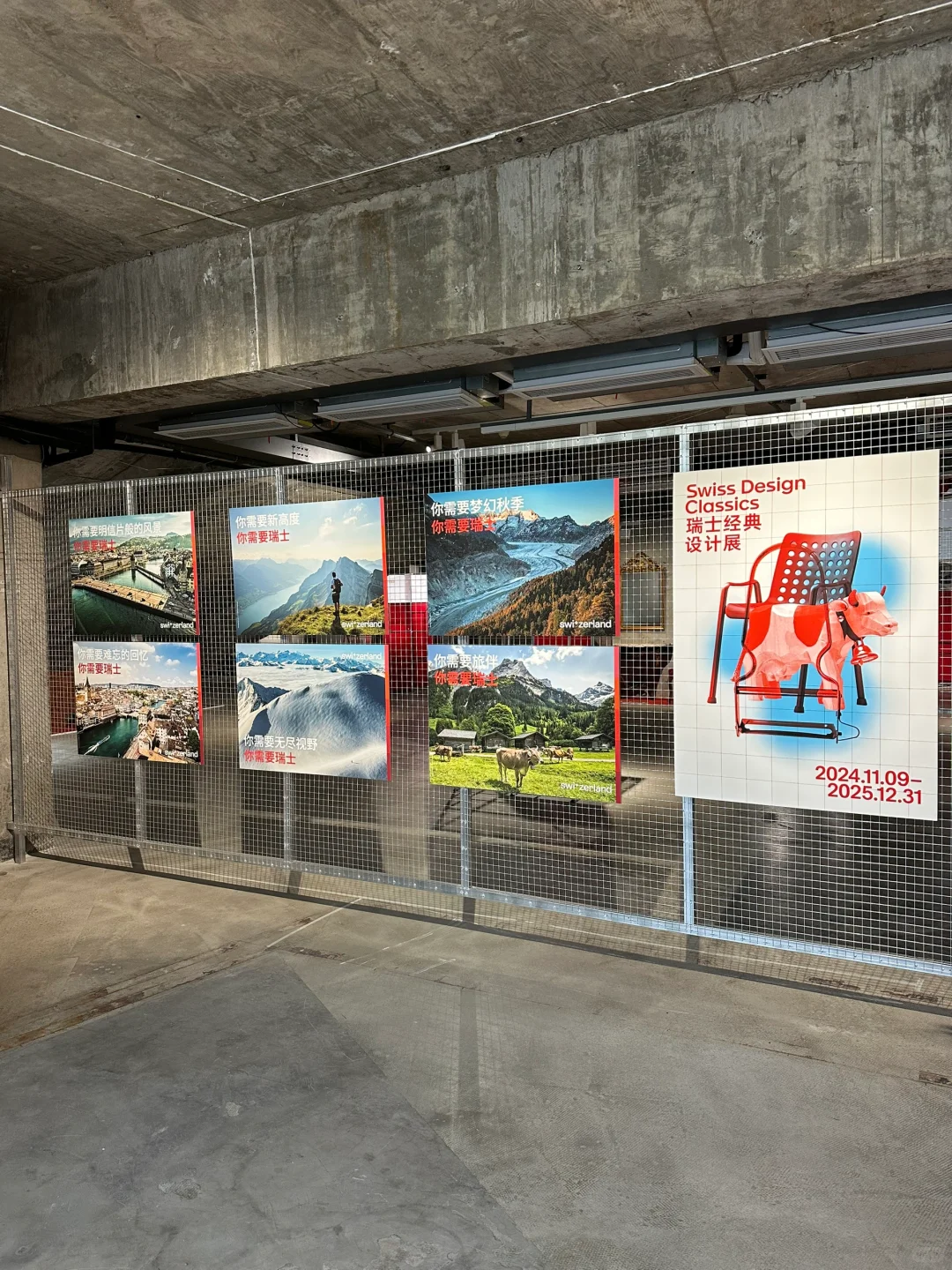 南京看展｜瑞士古董➕经典家具展没人不爱吧