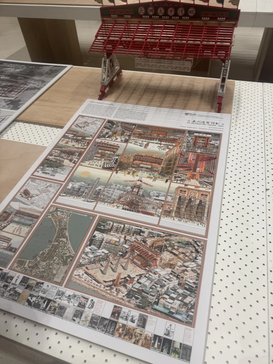 ??Archifest 建筑展