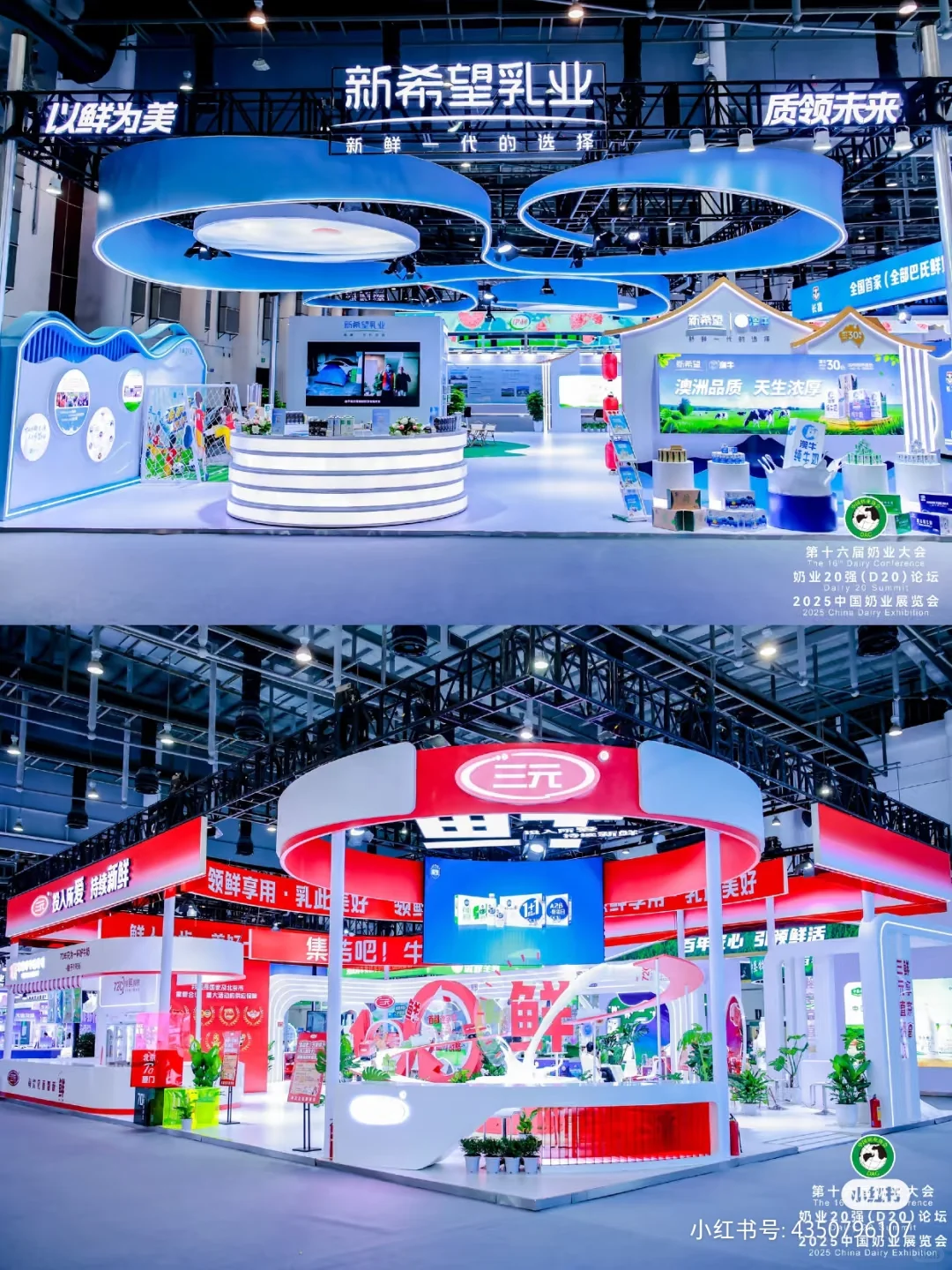 奶业展现场设计，你也能拥有