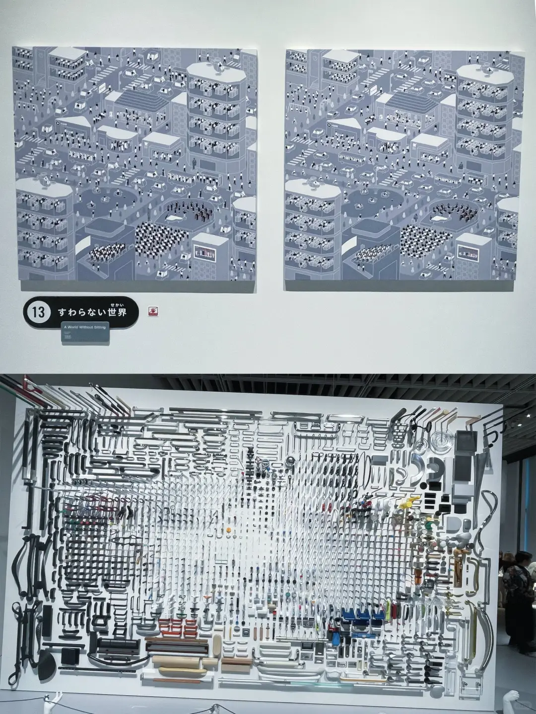 不来后悔❗东京デザインあ展neo展太绝了