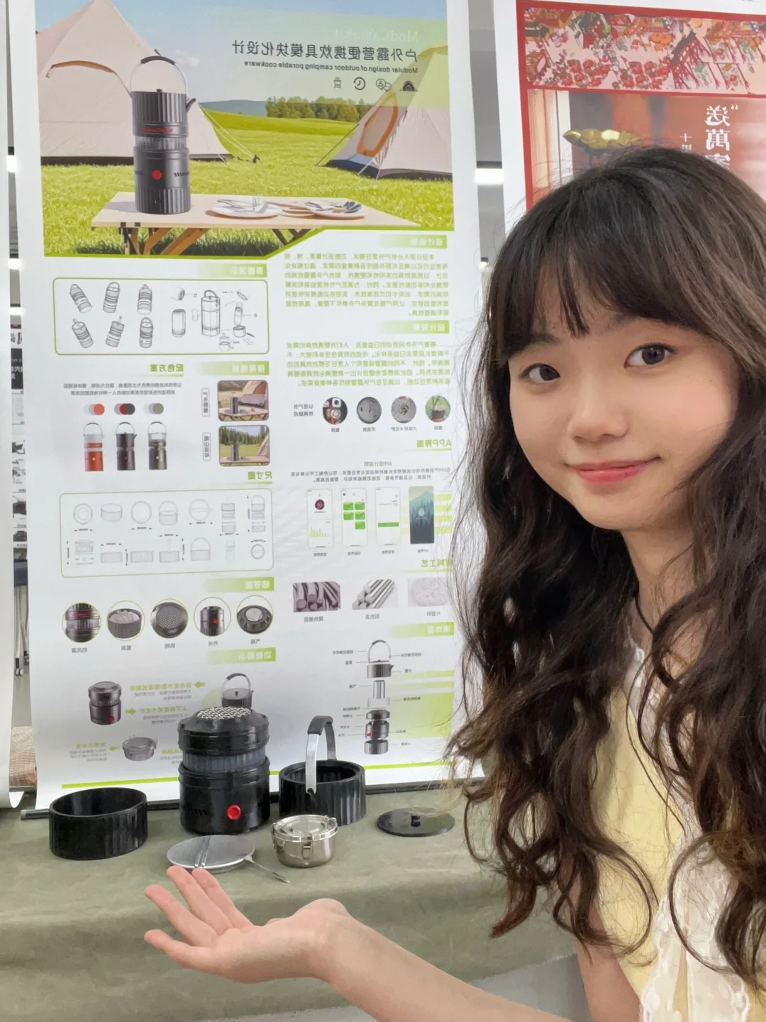 毕业设计展ending啦?