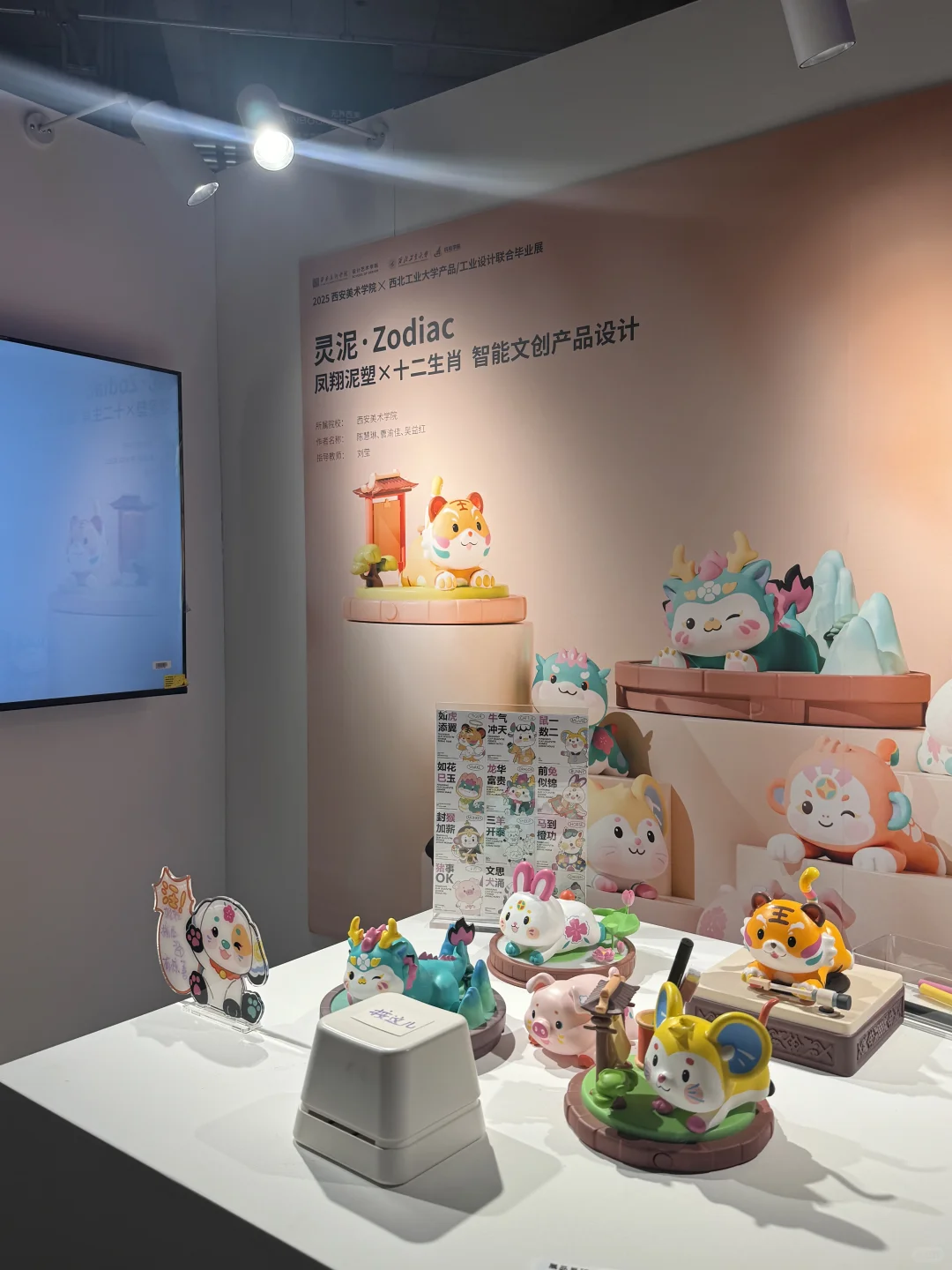 西安美院&西工大联合设计展，很贴近生活诉求