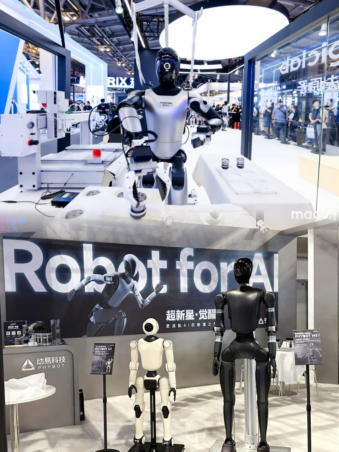 ?2025 WAIC 世界人工智能大会逛展全指南