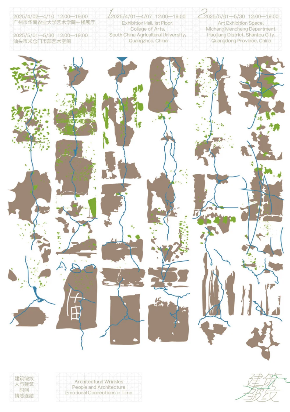 「Nice To Meet You Vol.1」展览预告