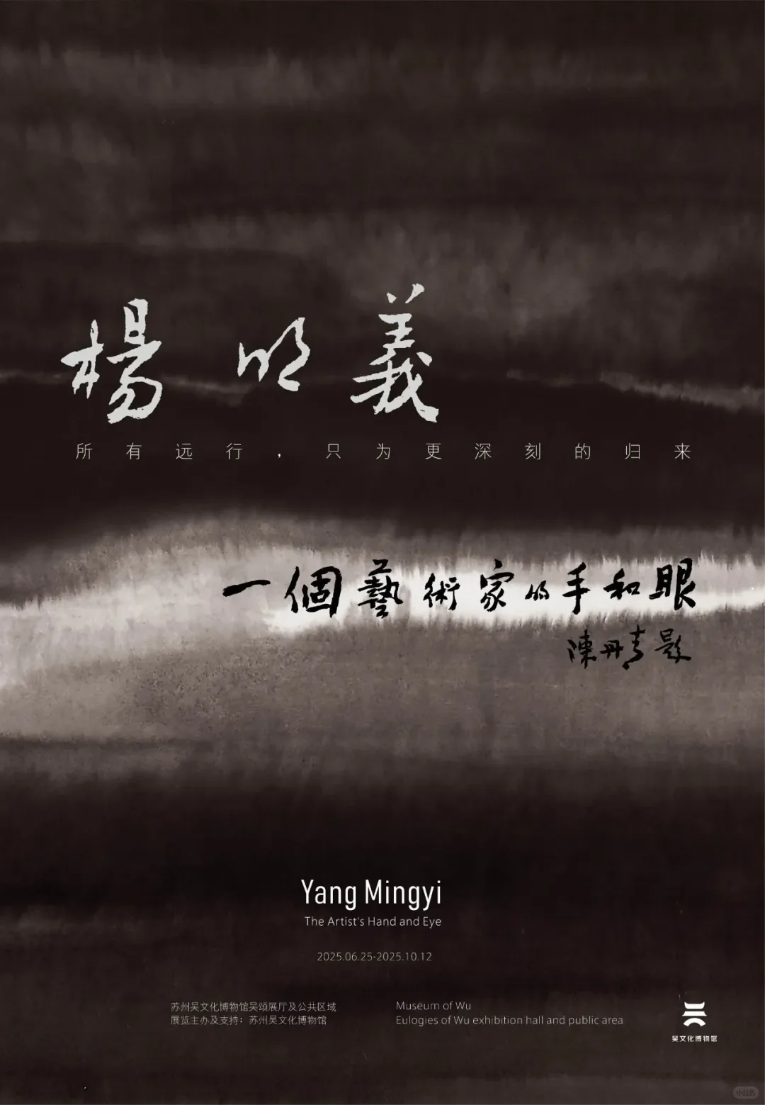 暑期纳凉好去处｜苏州七月看展指南