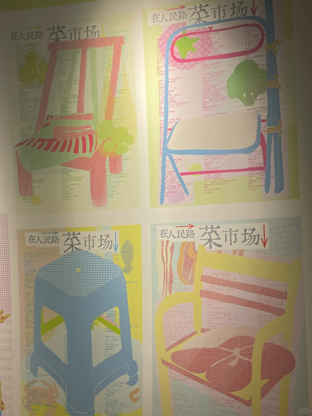 北服本科毕业展看了?