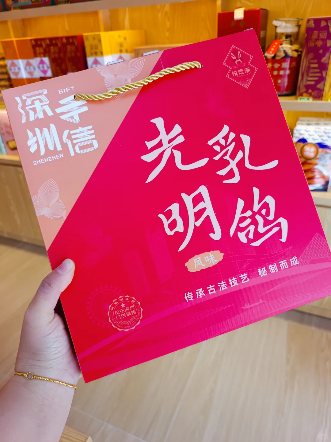 2024年10月深圳各行业展会排期参展表