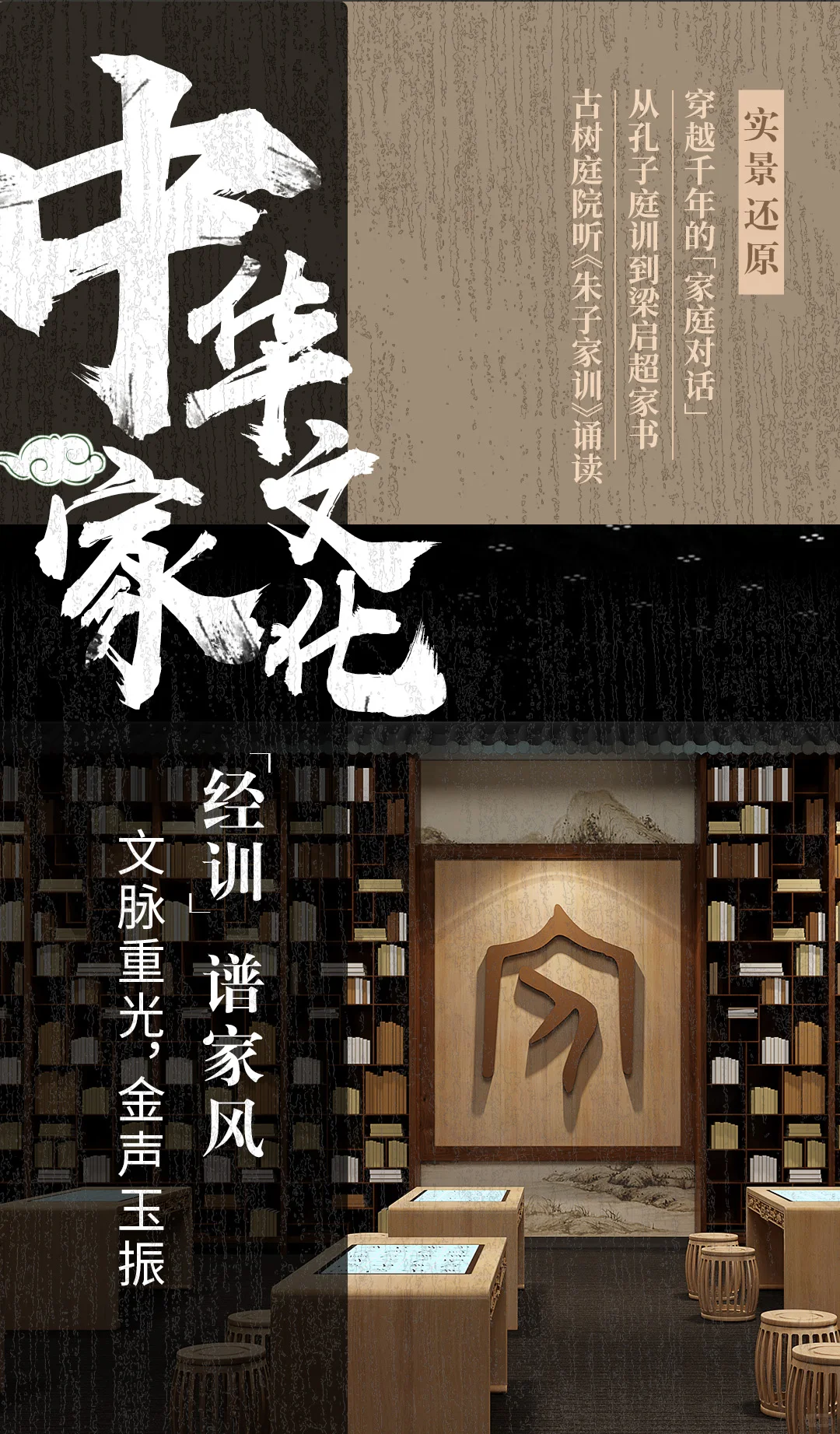 ?遛娃攻略✨这届家风展让全家泪目又上瘾