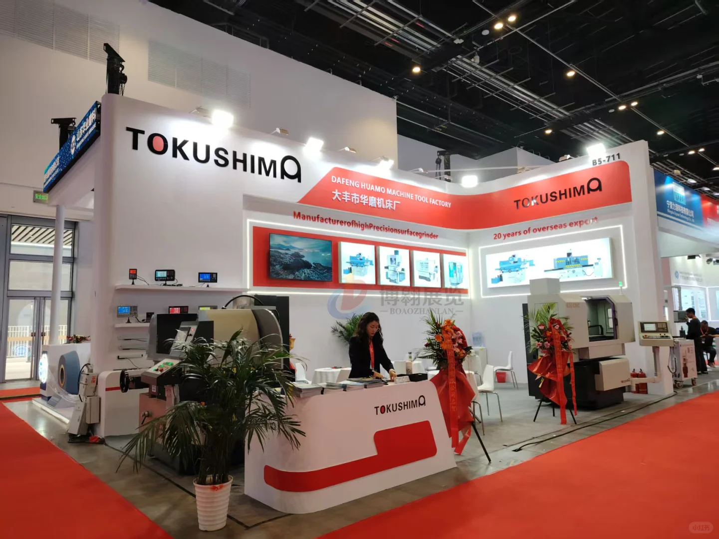 工博会落地案例