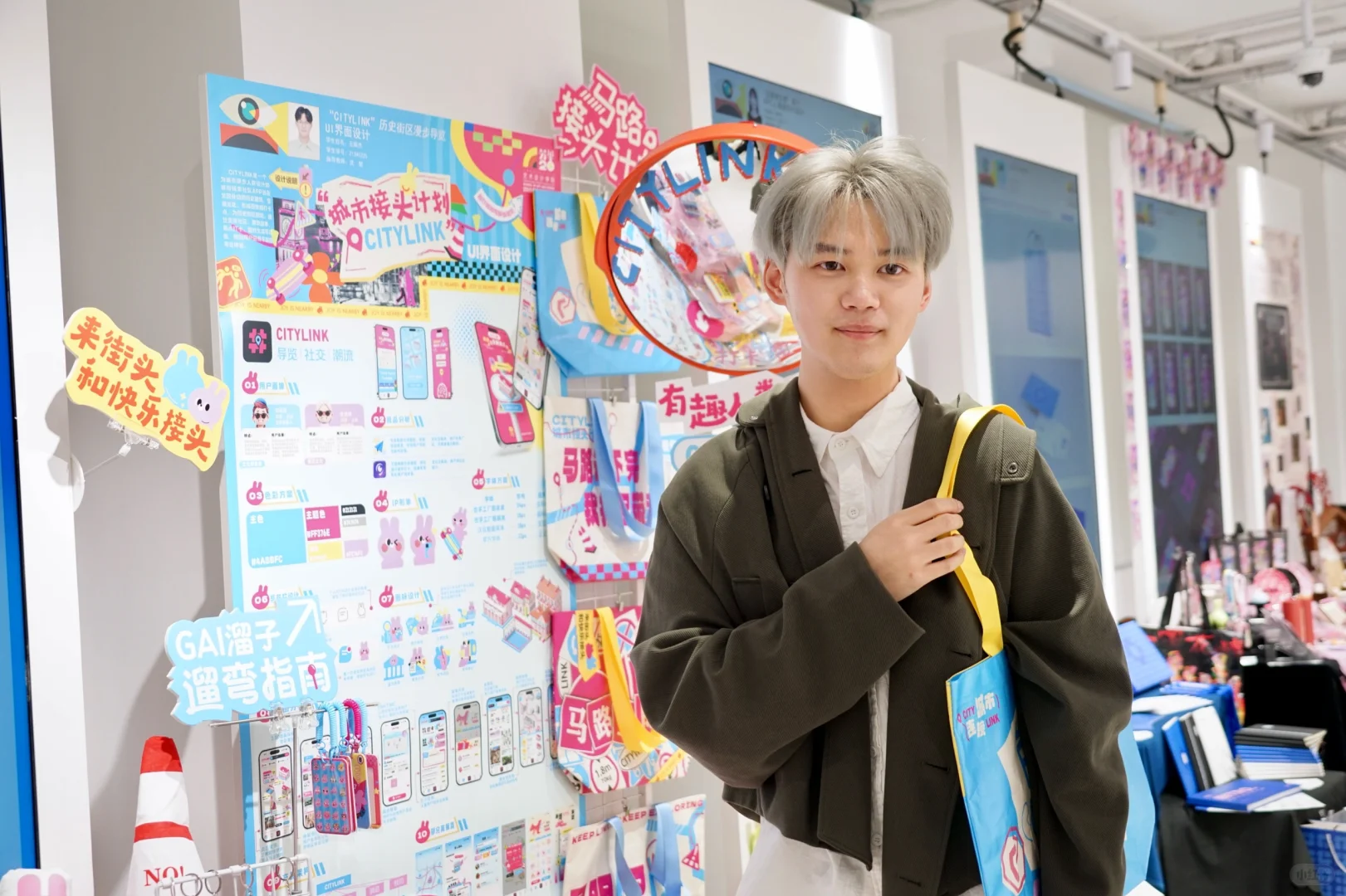 视传丨终于轮到我毕设布展了！！！