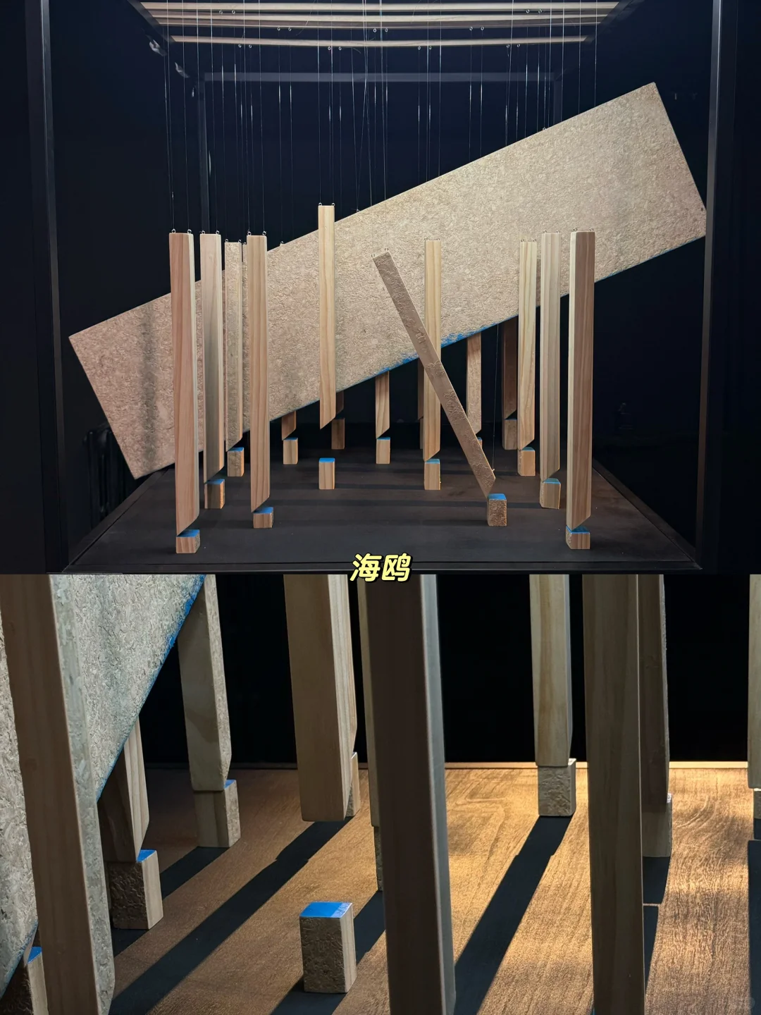 中戏舞台设计毕业展