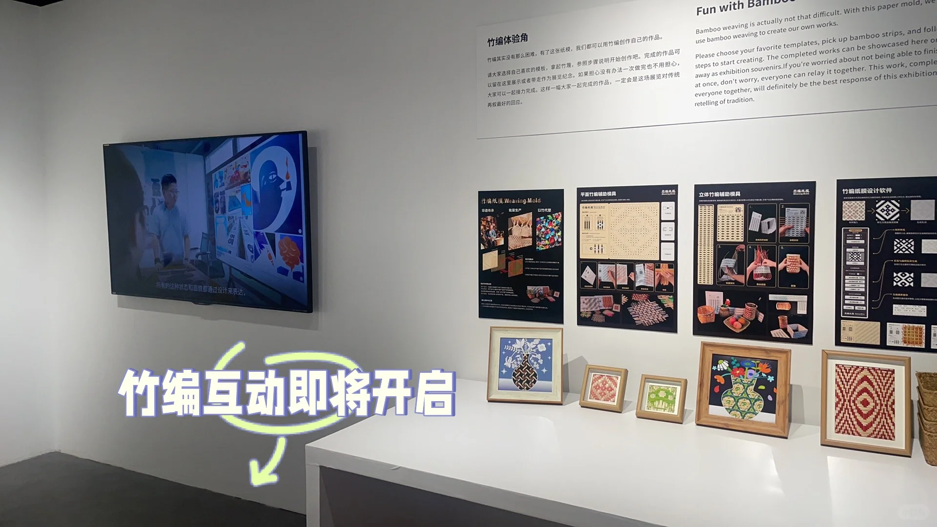 出片艺术风红点新展？传统与现代设计