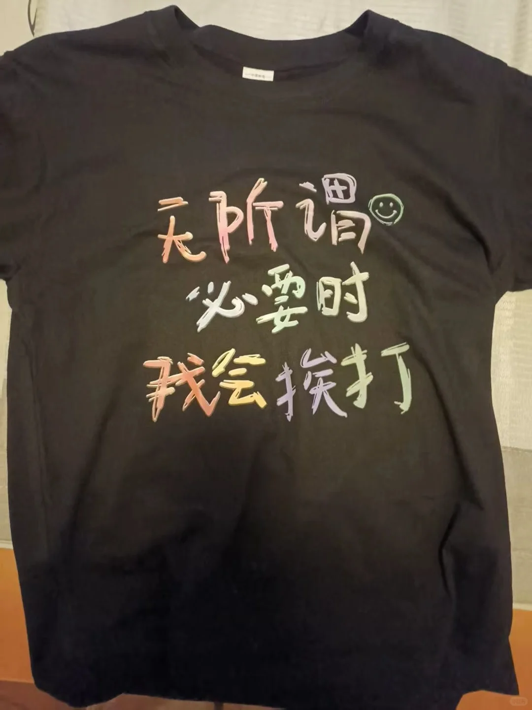 这个战袍咋样？