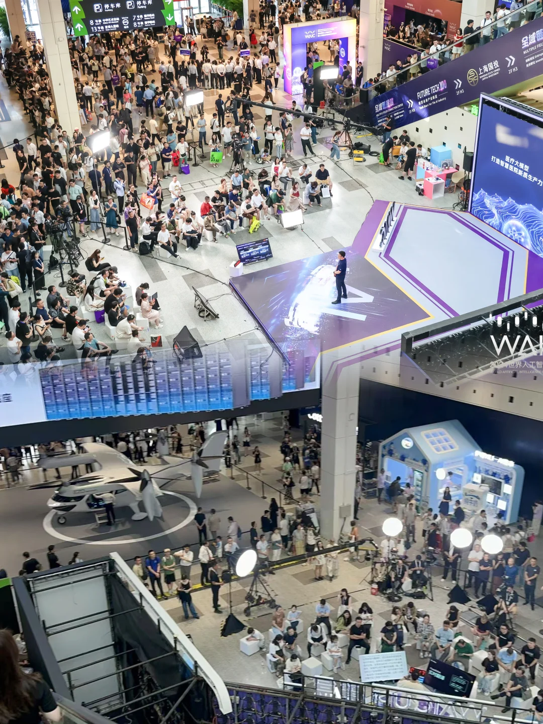 ?2025 WAIC 世界人工智能大会逛展全指南