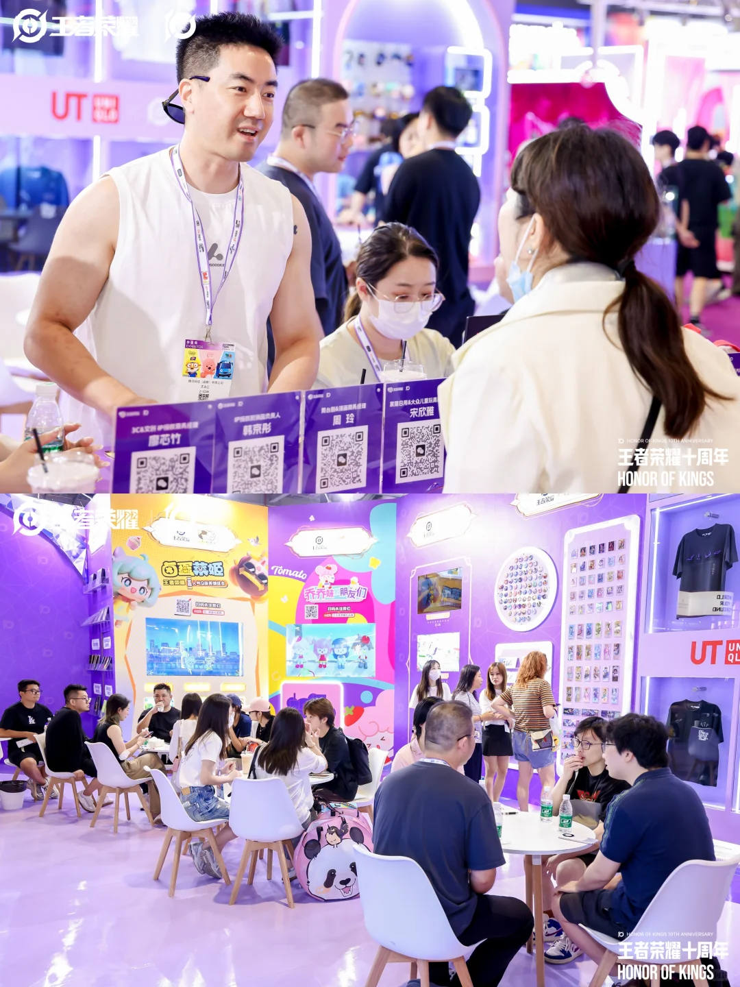 上海展会摄影LEC授权展王者荣耀