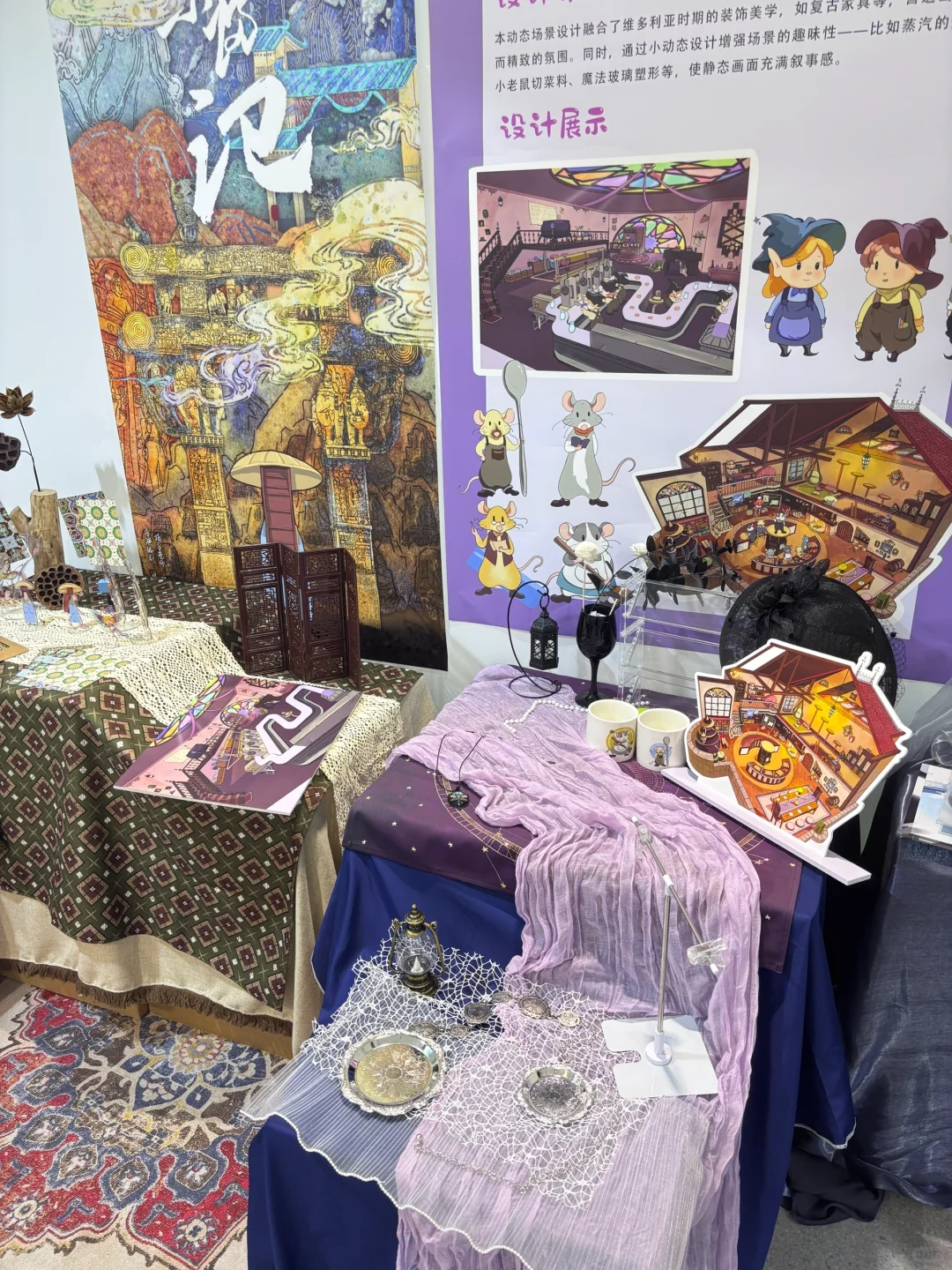 2025浙江理工大学毕业设计展｜视传数媒篇