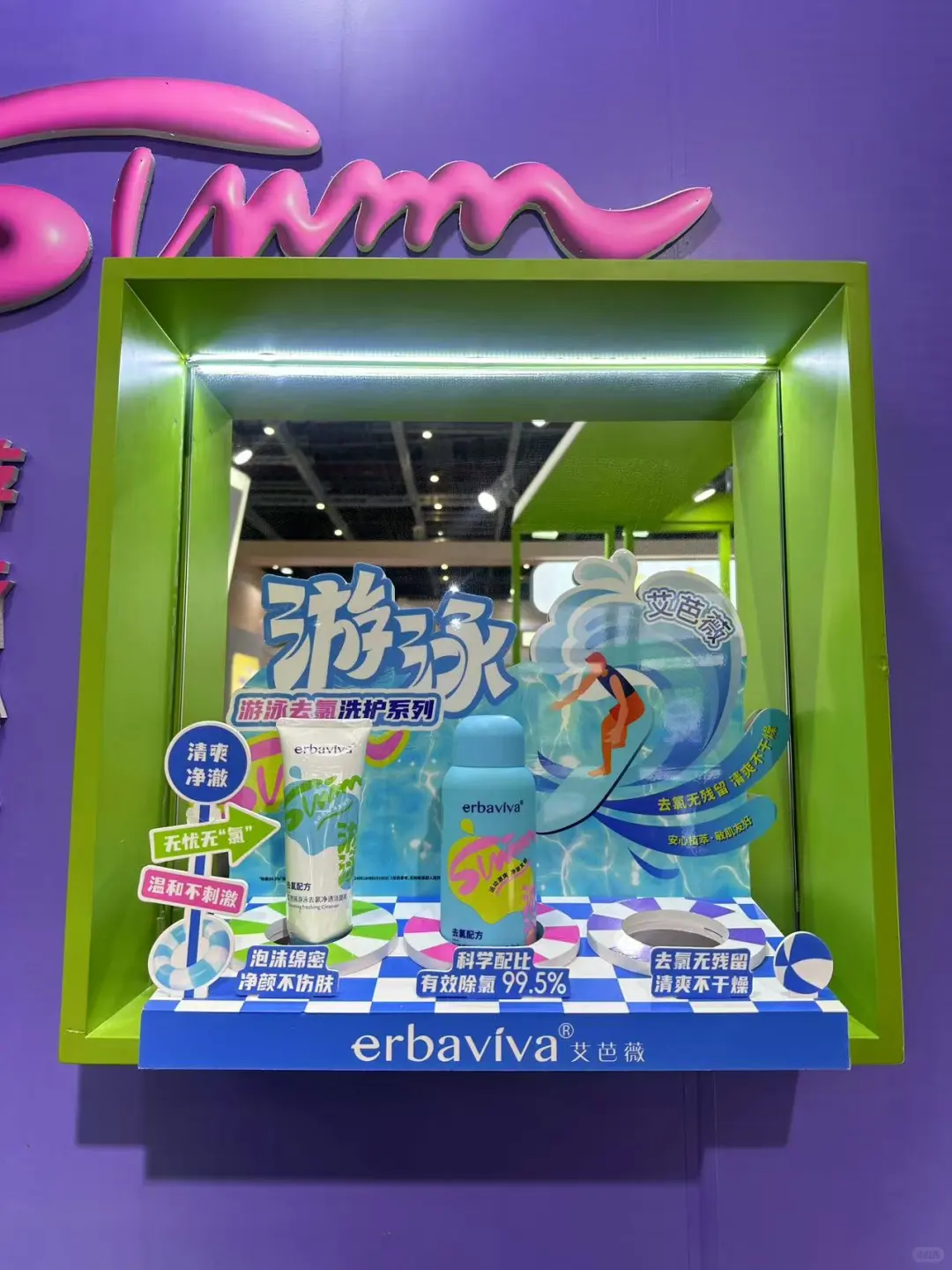 太好逛啦！参加CBME都得推车来扫货！