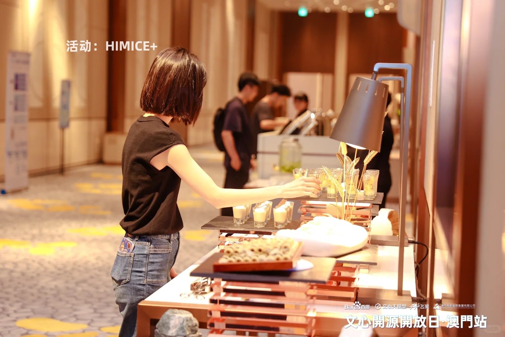 会展案例 | 文心开源开放日·澳門站