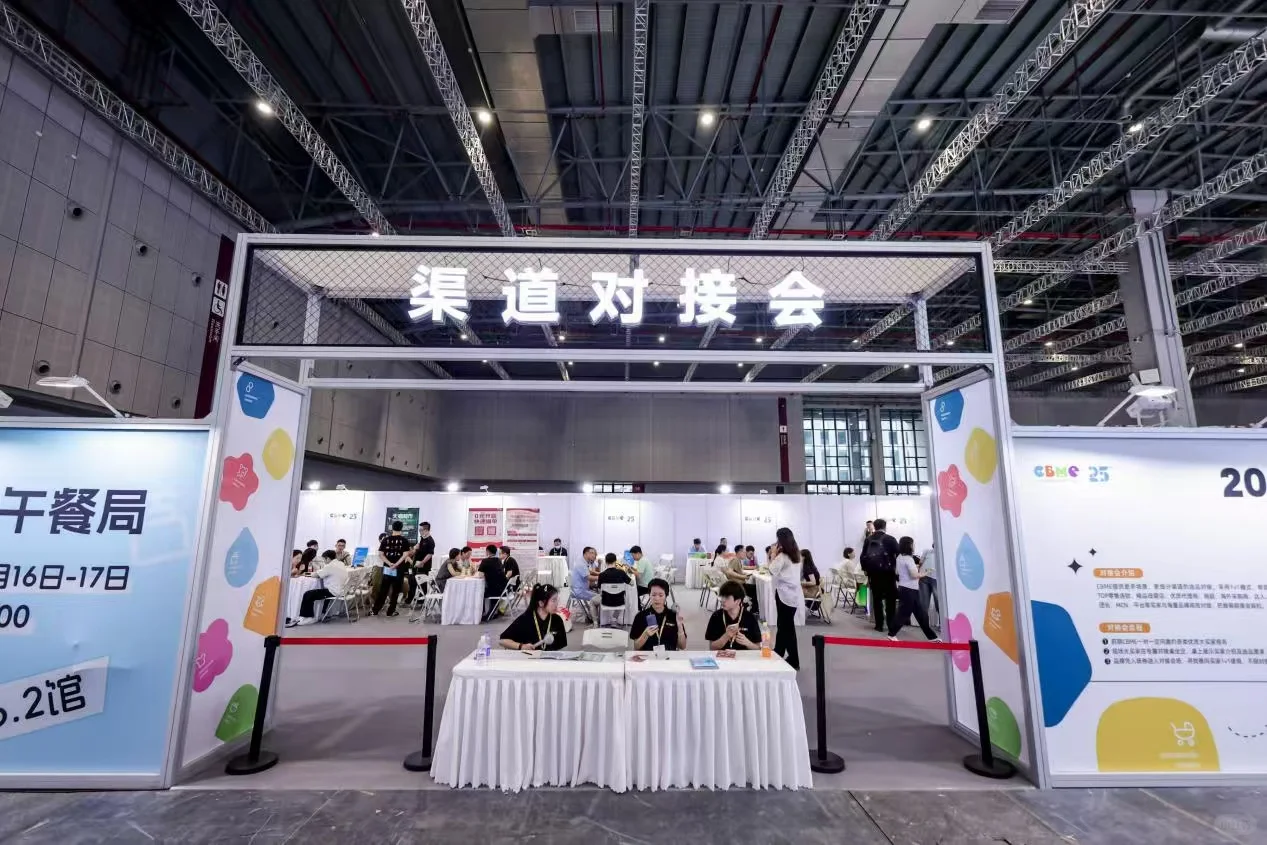 ? CBME逛展归来，今年观众质量真的顶！