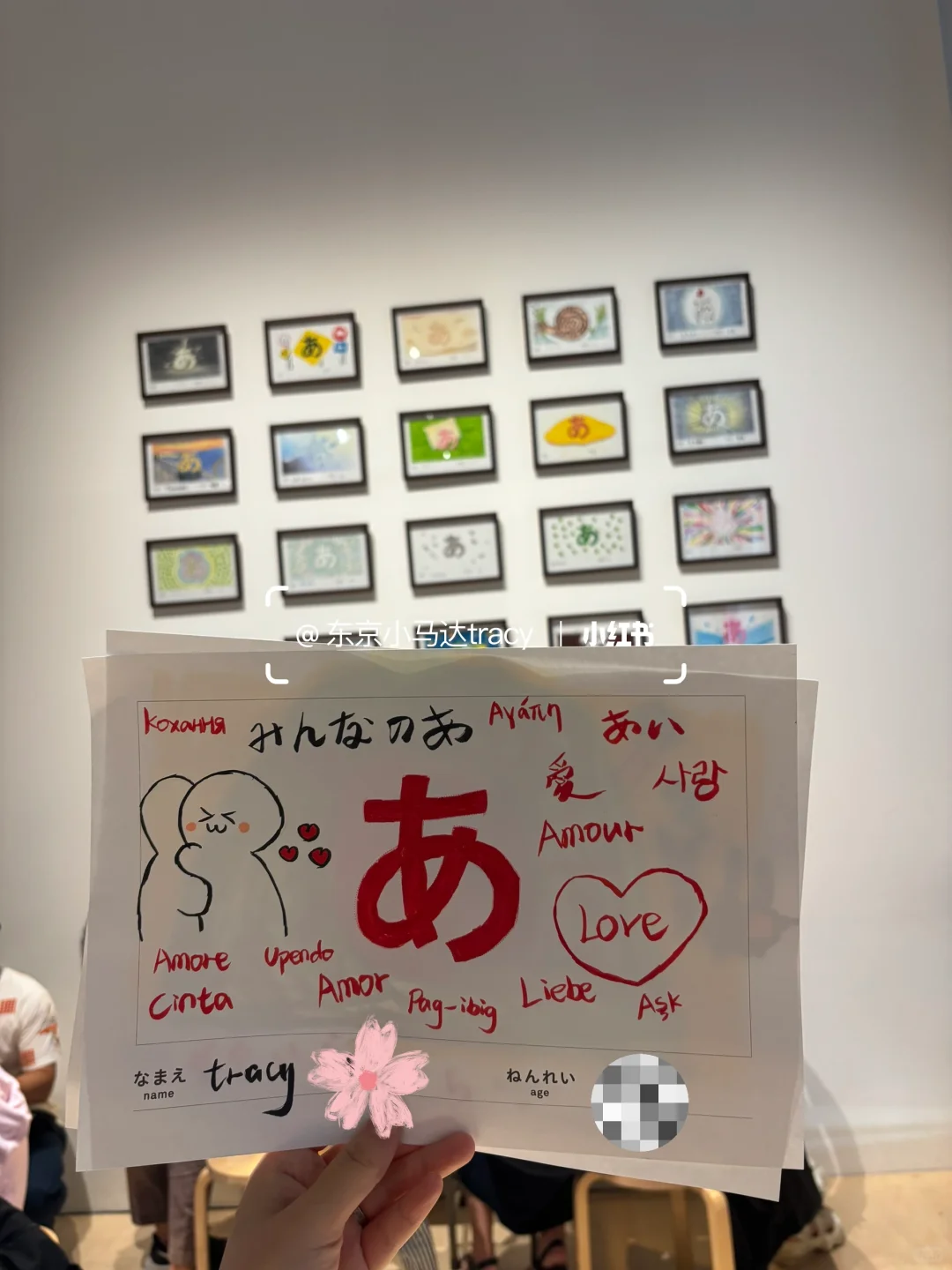 日本あ设计展亲子游攻略