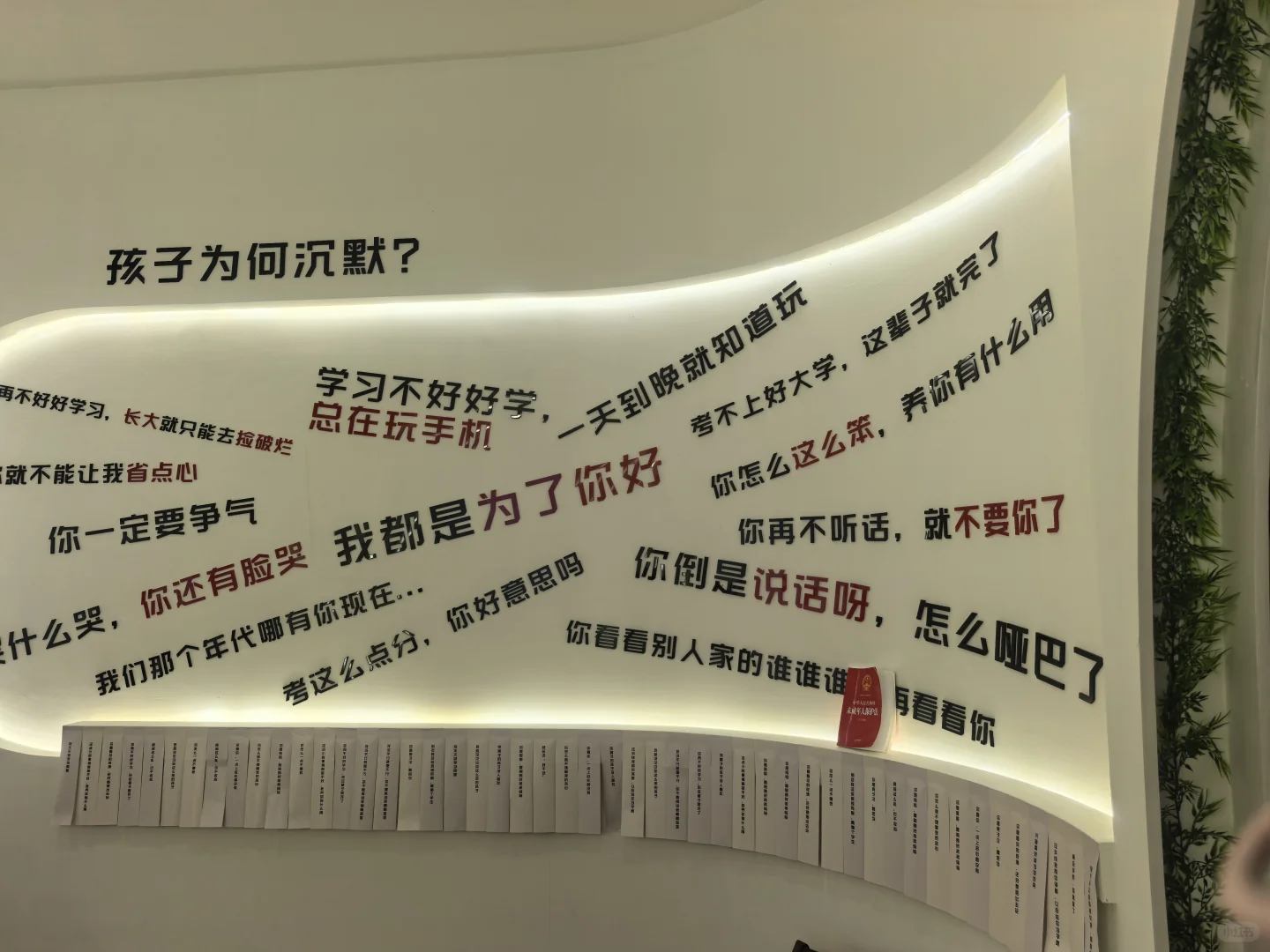 家风家教展览会 夏天遛娃好去处