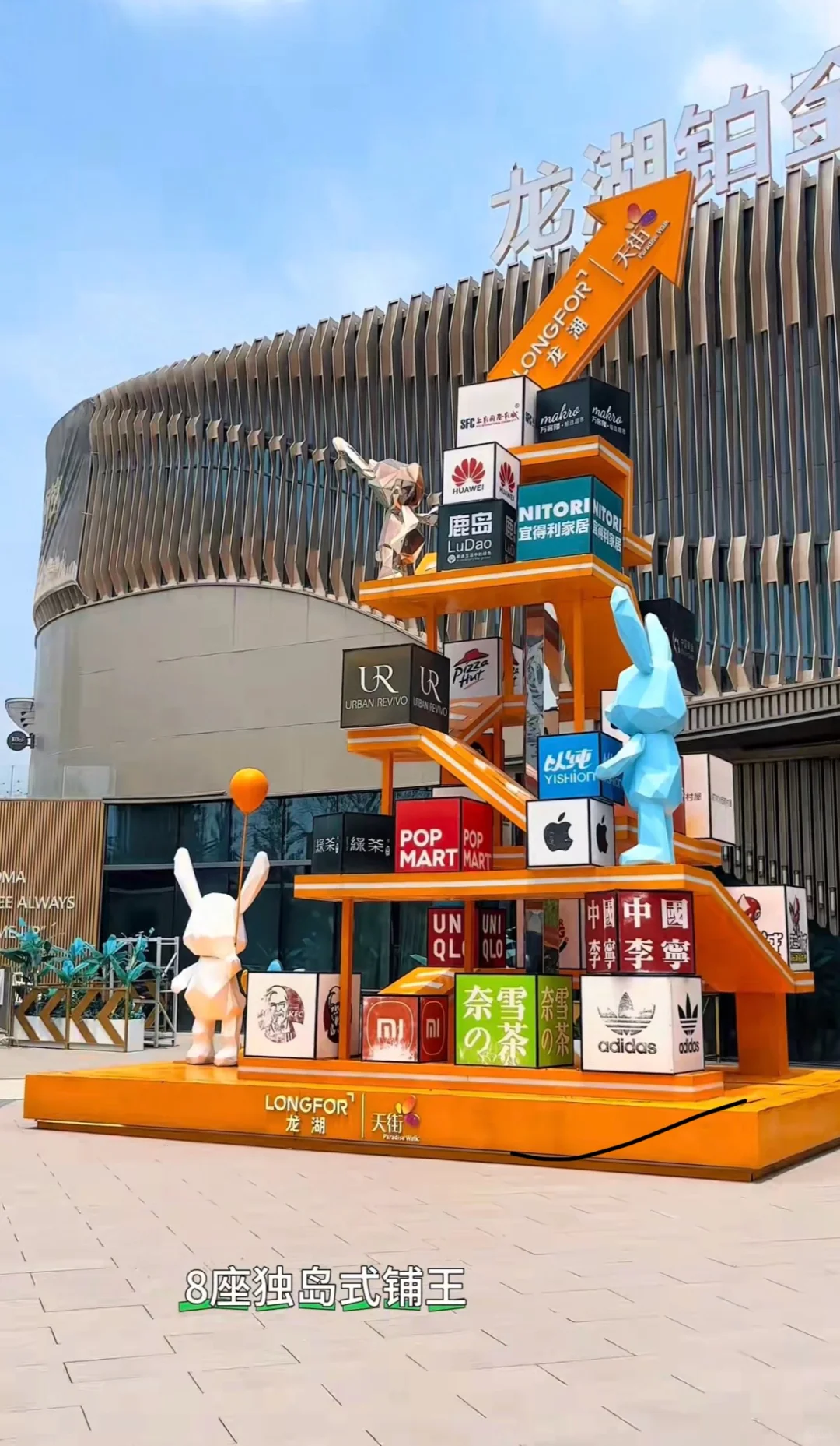 南京终于有了！