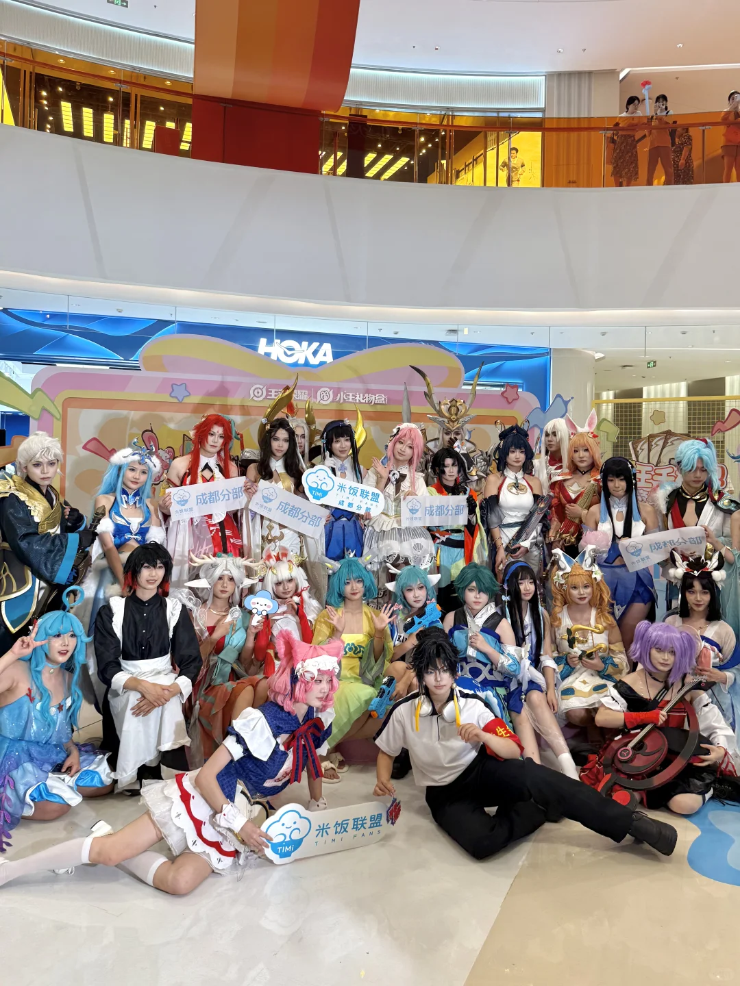 成都人都接到通知了吗？？？农卷疯来了！！！