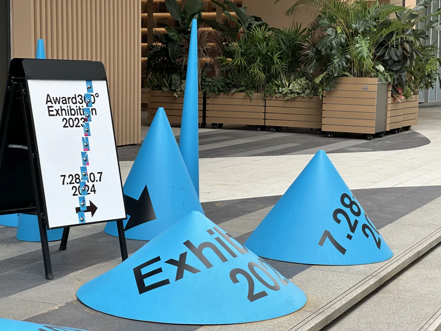 又是一年Design360