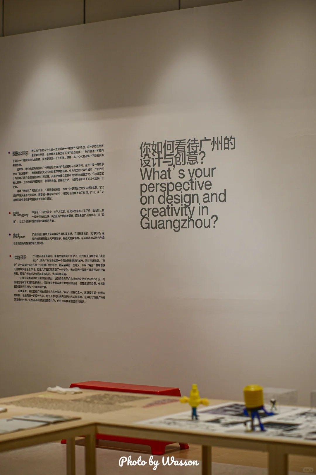 广州O不OK❔很OK❕