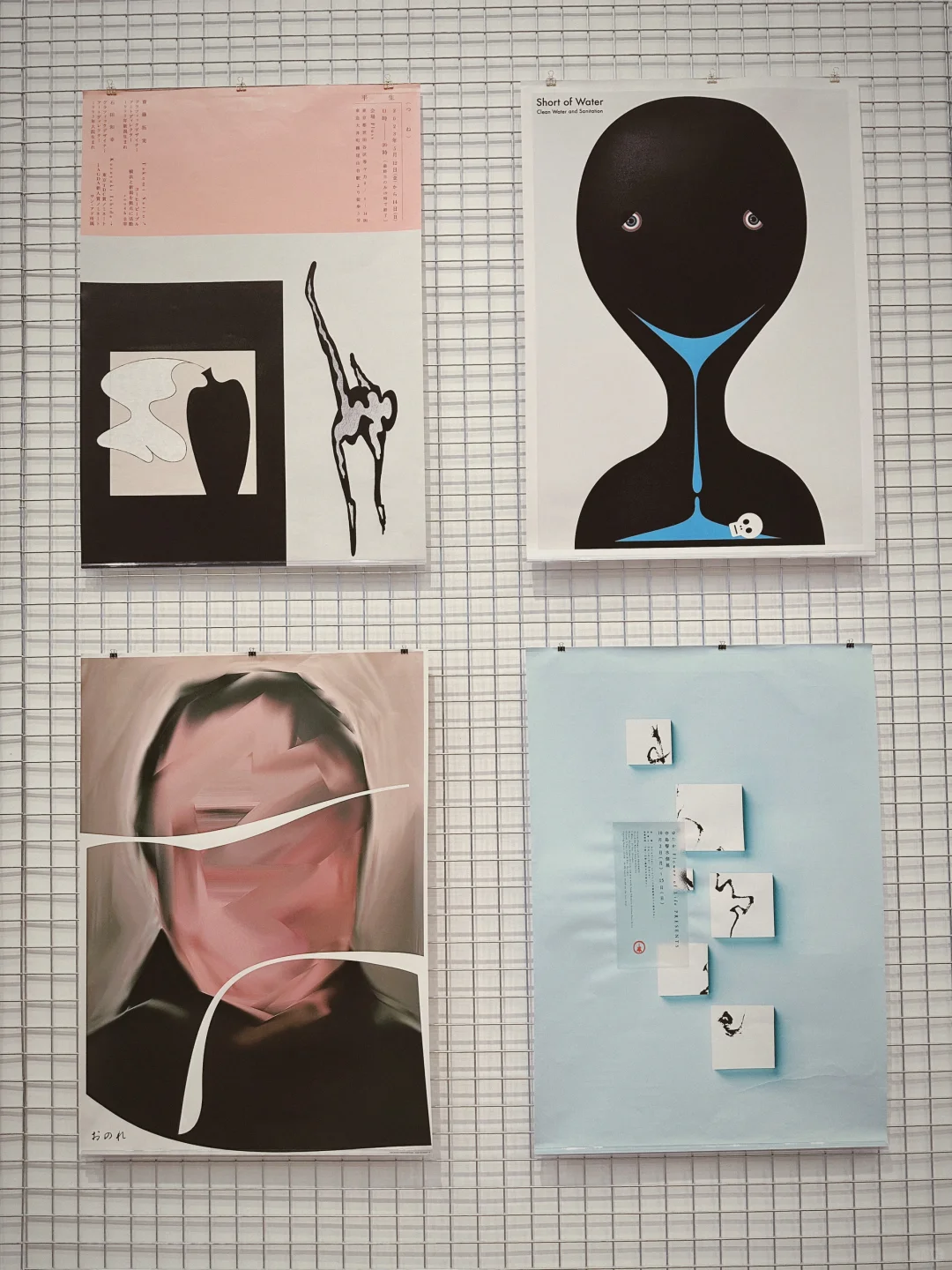 上海平面设计展｜一天世界