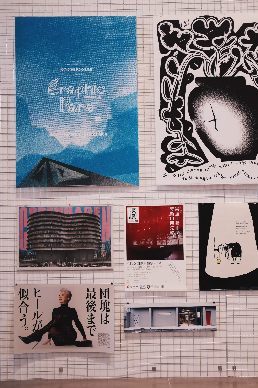 周末看展 一天世界平面设计展