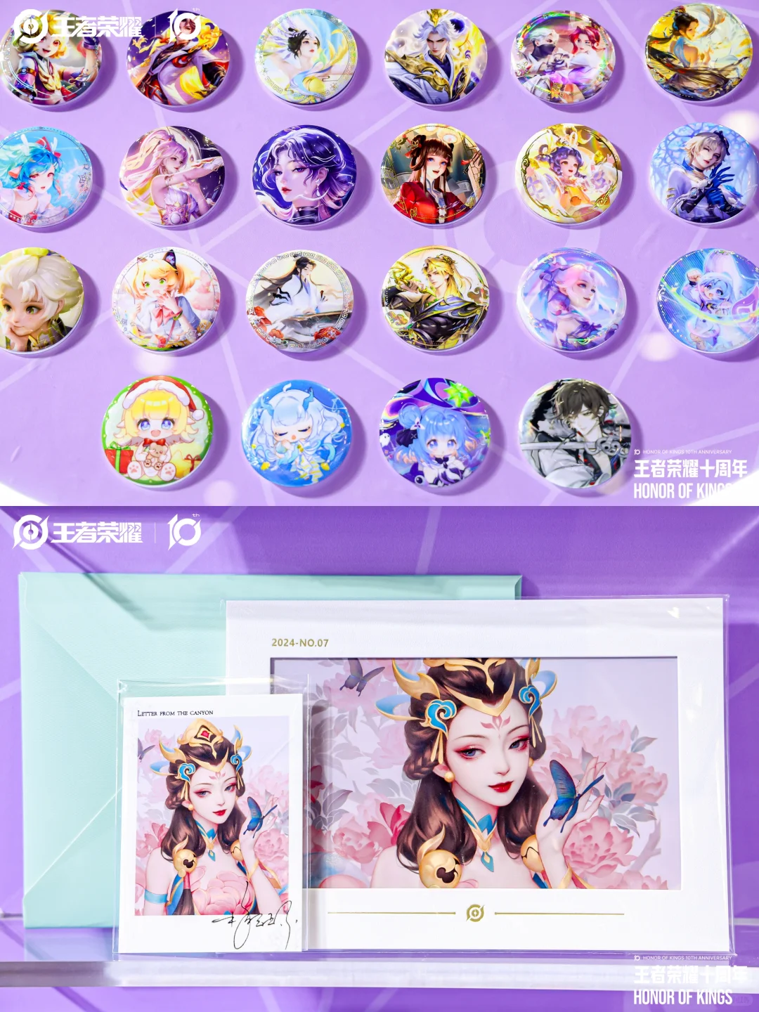 上海展会摄影LEC授权展王者荣耀