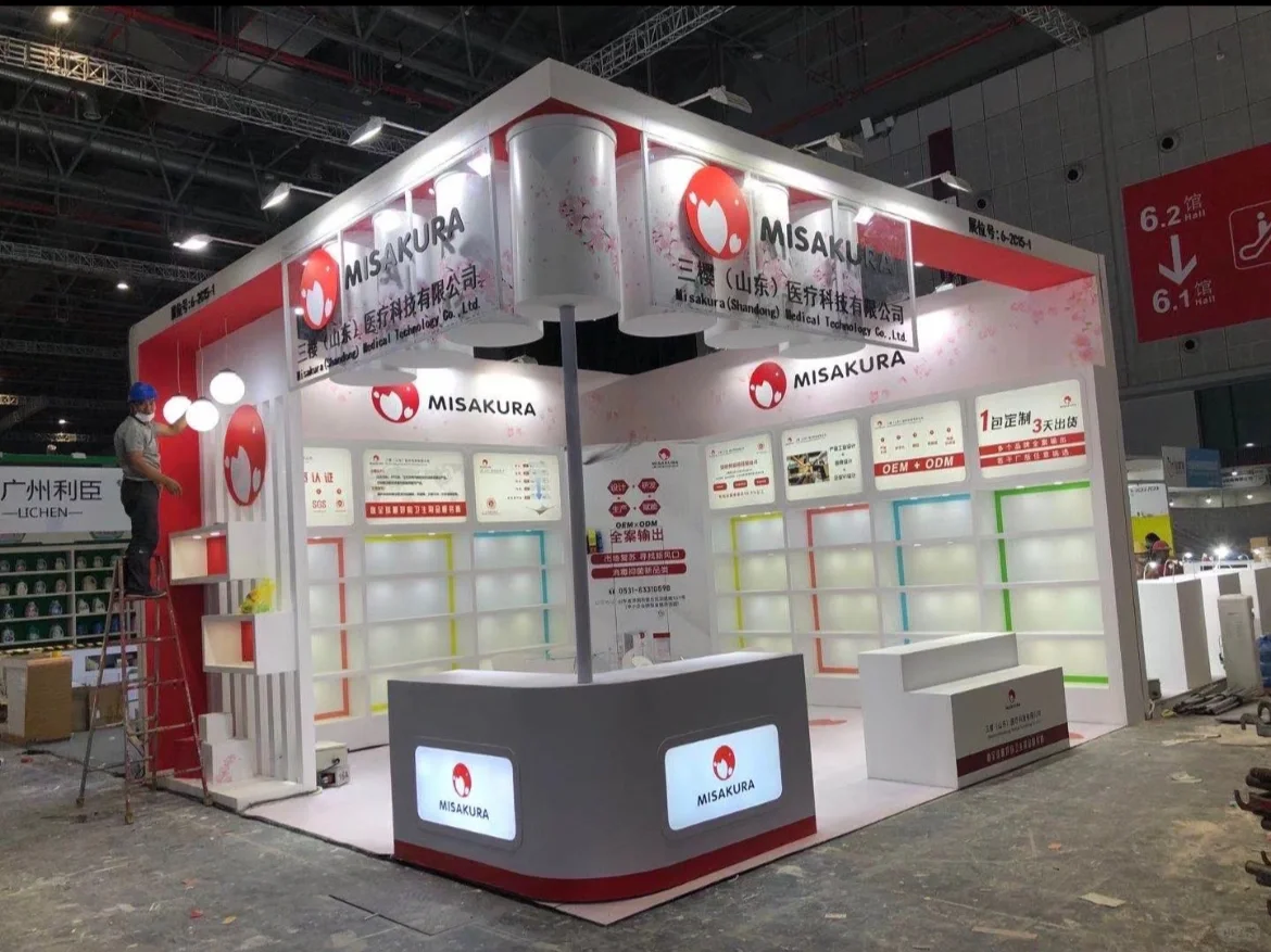 会展活动所需费用