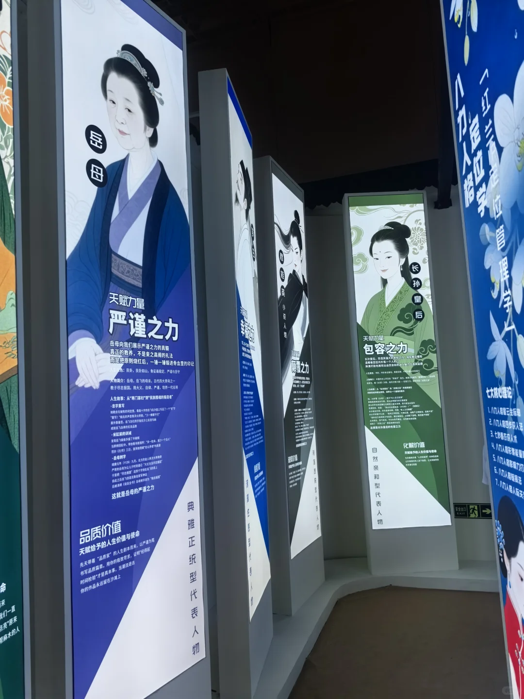 家风家教展览会 夏天遛娃好去处