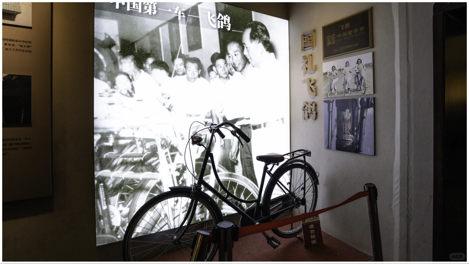 天津记忆（天津河北）