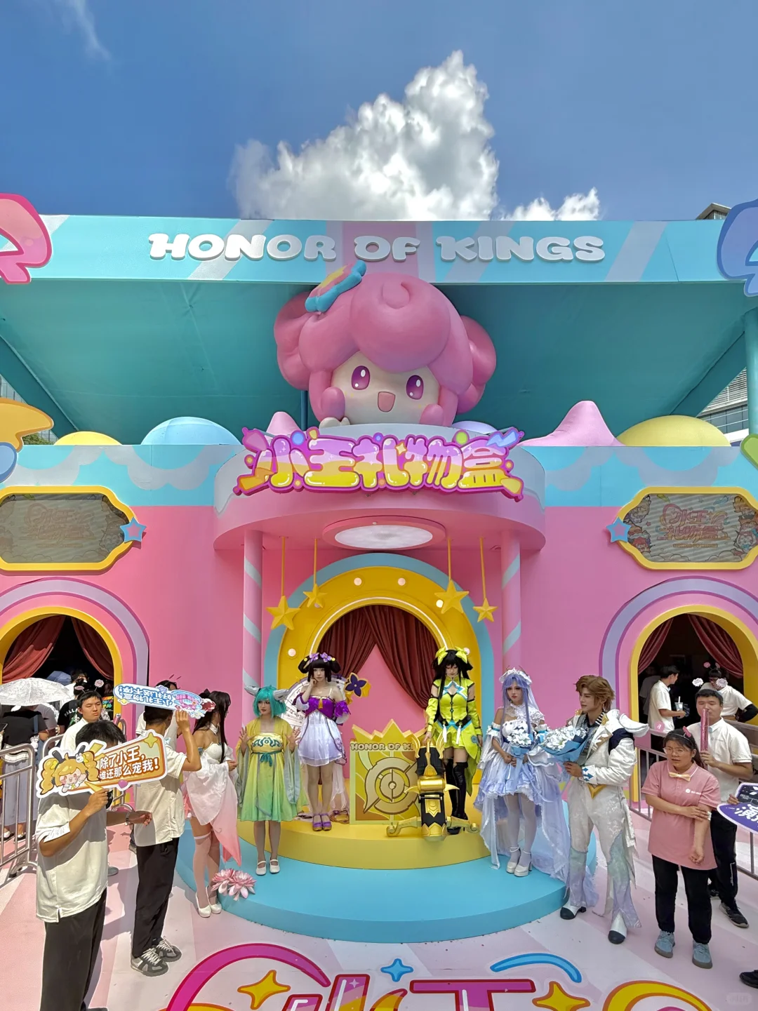 成都人都接到通知了吗？？？农卷疯来了！！！